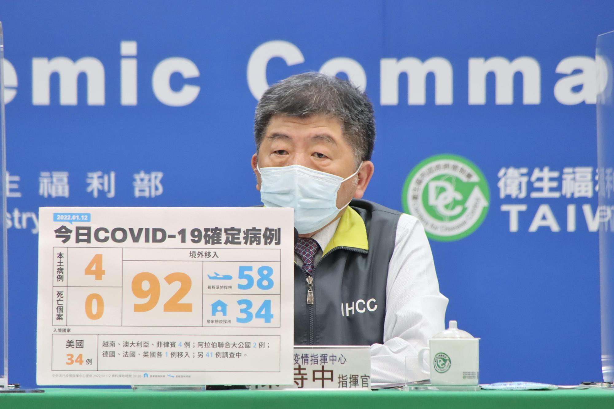陳時中說明國內疫情狀況。(指揮中心提供)