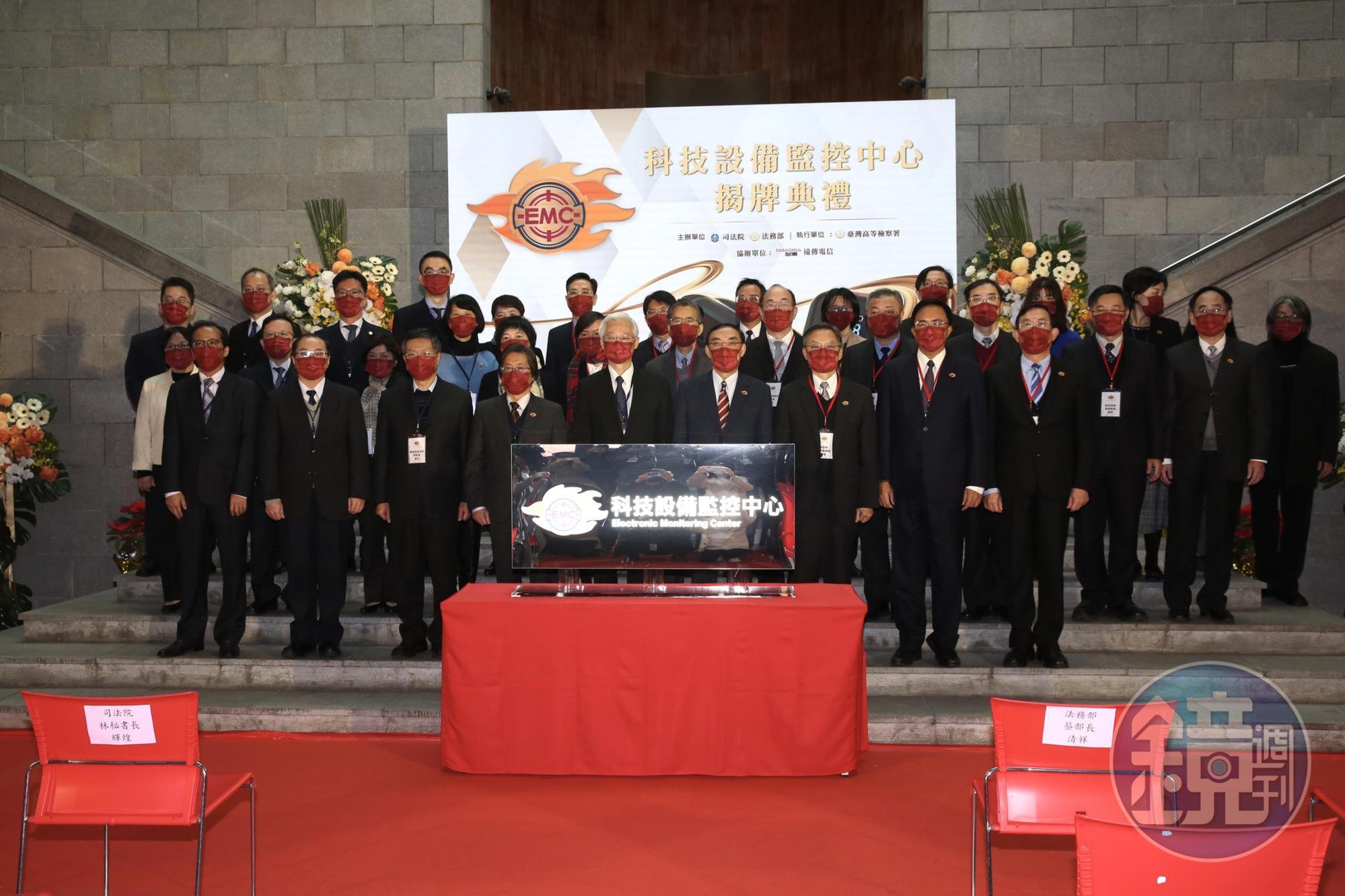 科技設備監控中心今舉行揭牌。