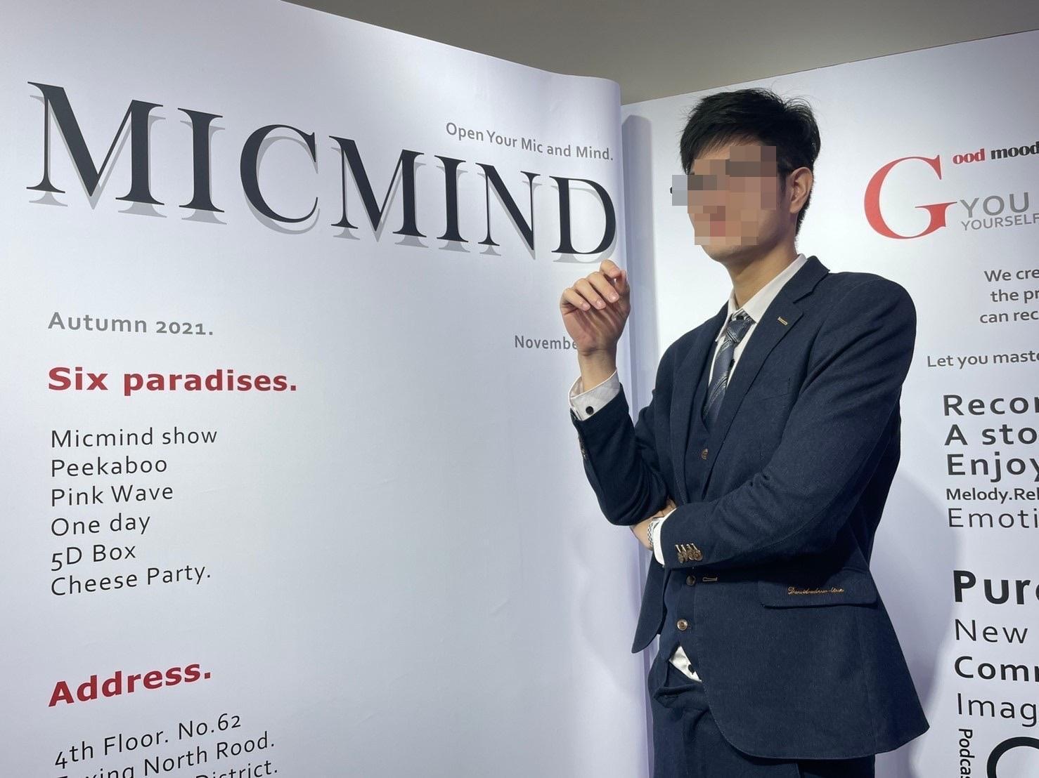 國立台科大一位自稱「礦王」的廖姓男大生,遭指控長期在校園竊電挖取虛擬貨幣。(翻攝「礦王」臉書)