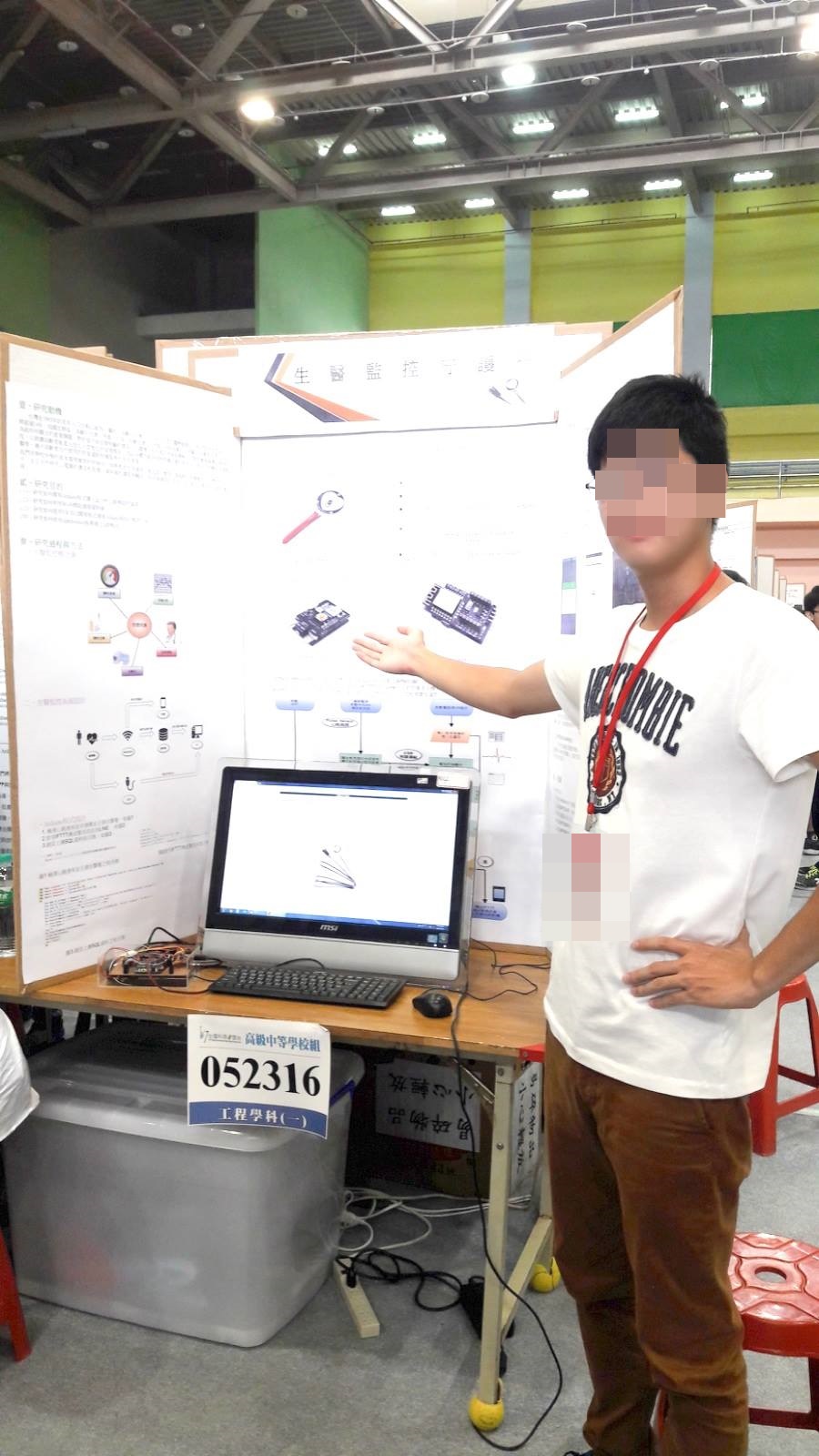 「礦王」廖姓男大生宣稱是不滿教育體制,才藉此對校方抗議。(翻攝「礦王」臉書)