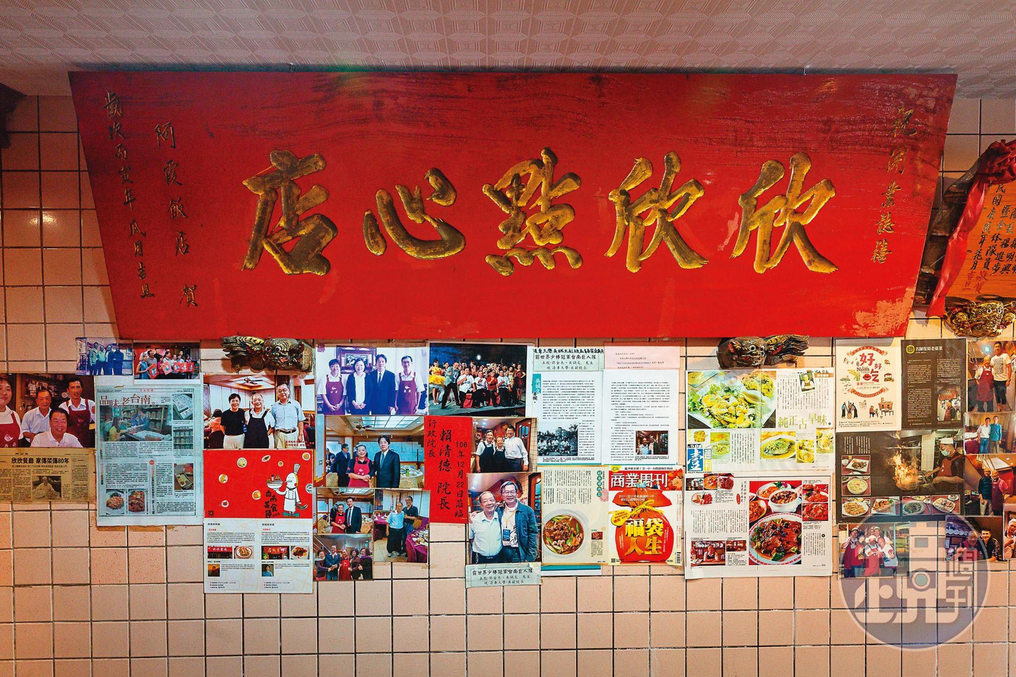 35年前,吳火塗買下民族路現址店面,店裡掛著阿霞飯店送來的祝賀匾額。