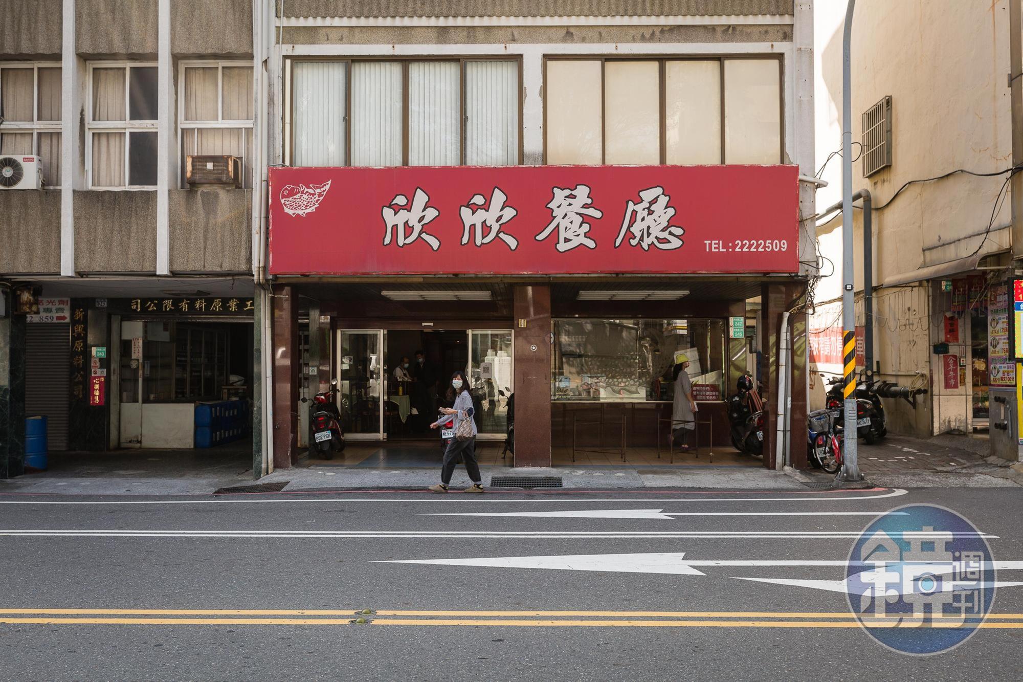 35年前，吳火塗買下欣欣餐廳民族路現址店面，紅底白字的招牌數十年不變。