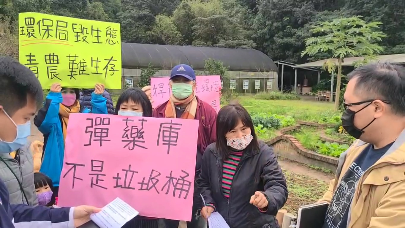 土城愛綠聯盟一行十多人今天到舊土城彈藥庫，抗議市府有意在當地規畫廚餘廠。（讀者提供）