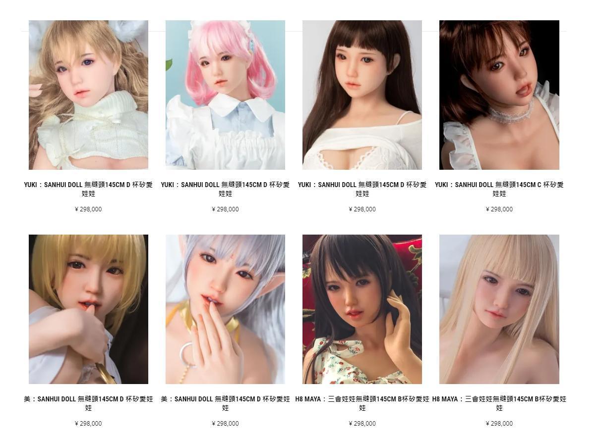 「Irontech Dolls」公司成立於中國廣東省,專職生產各式情趣娃娃。(翻攝Irontech Dolls官方網站)