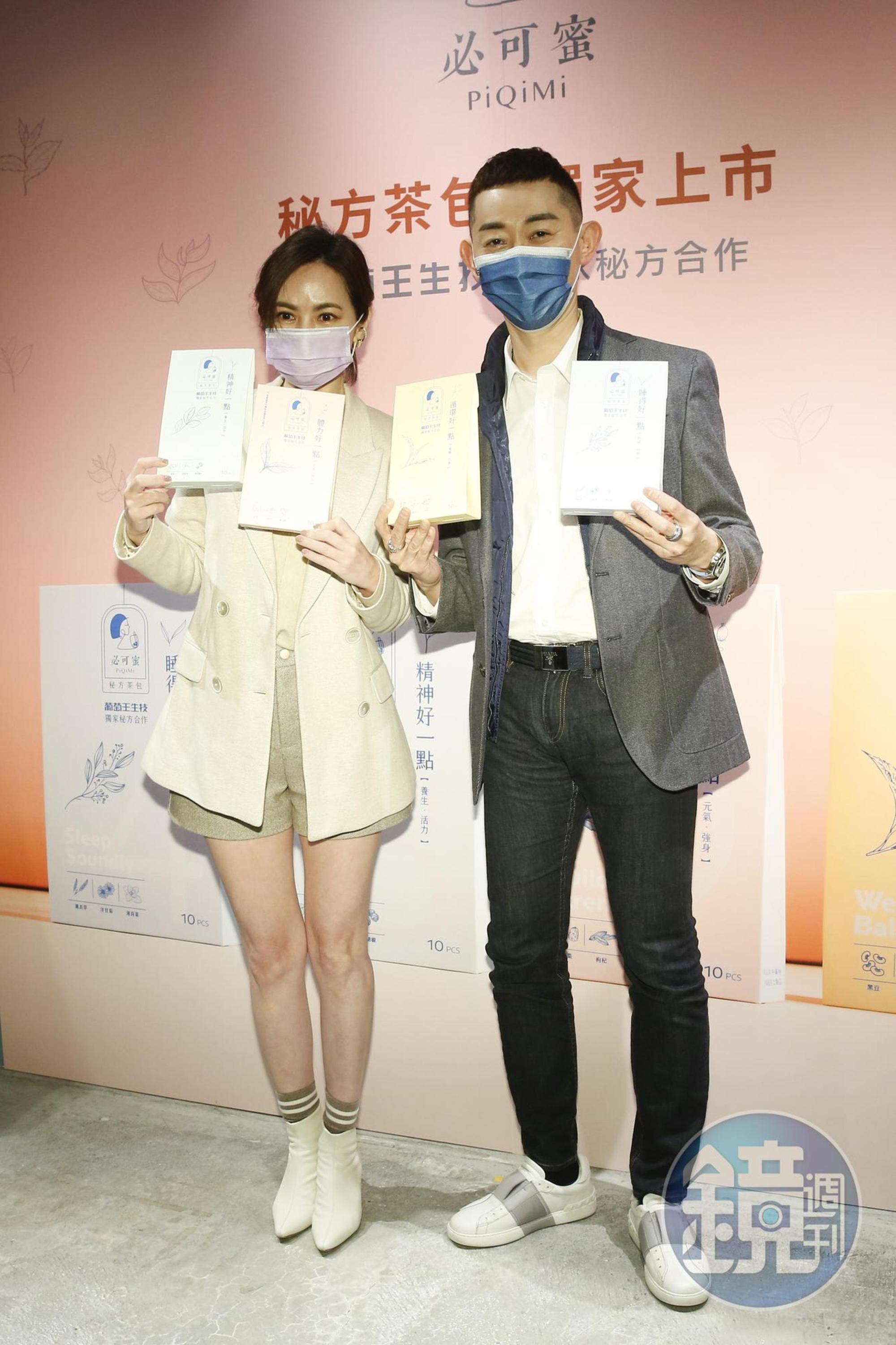 簡沛恩與葡萄王生技董事長曾盛麟推出養生茶。