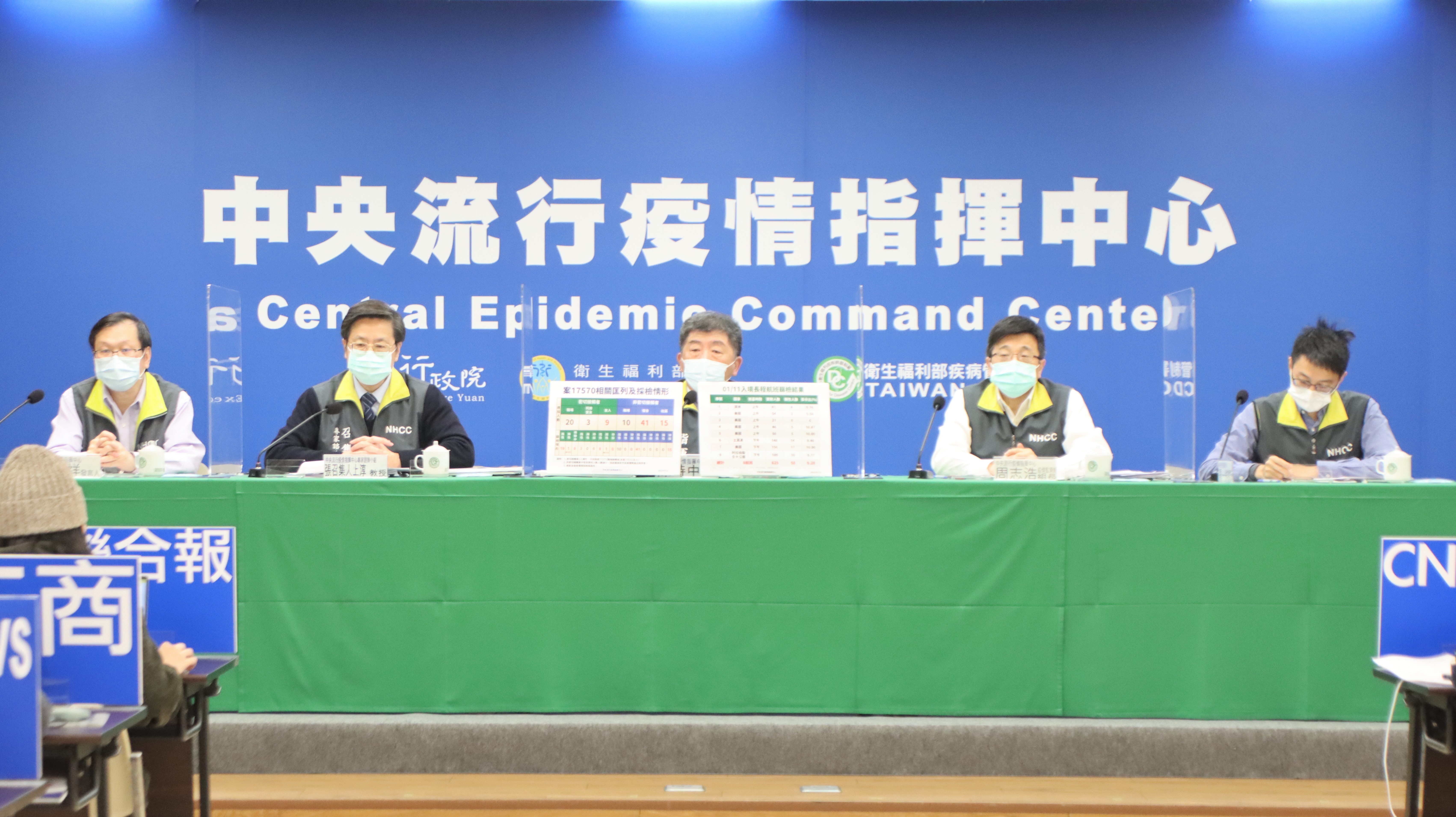 指揮中心晚間證實，又有一名護理師確診。（指揮中心提供）