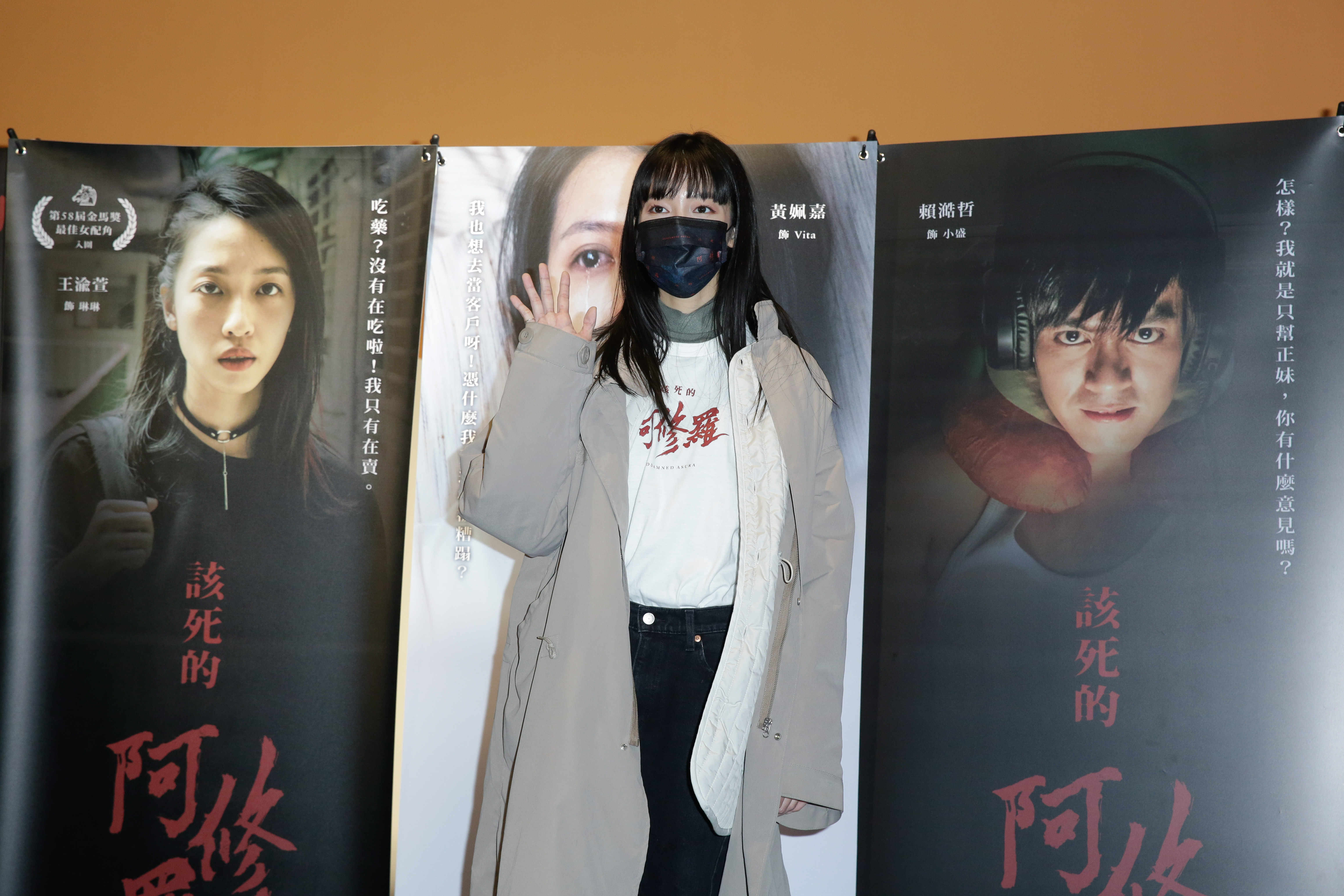 王渝萱以《該死的阿修羅》拿下第56屆金馬獎最佳女配角。