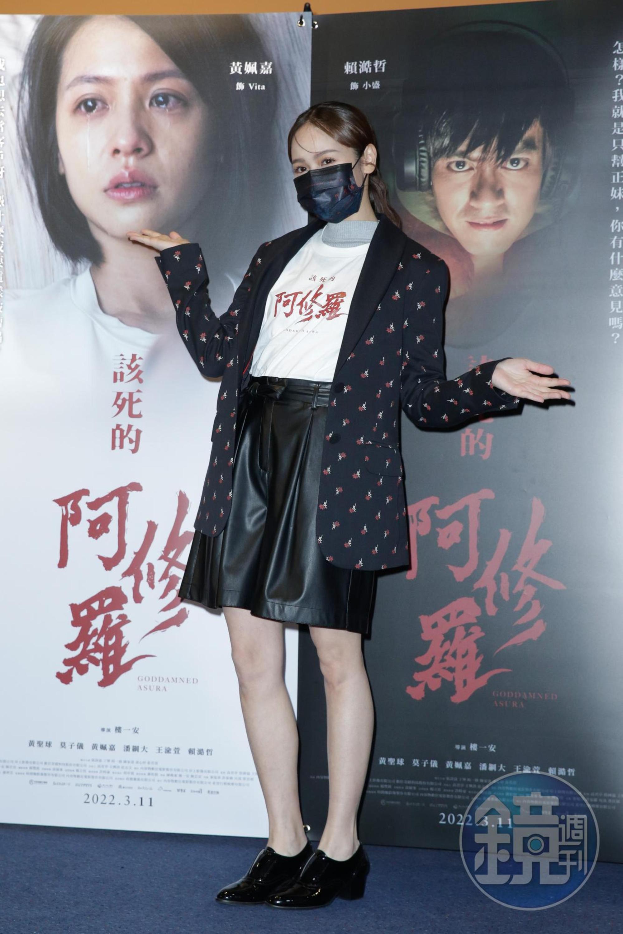 黃姵嘉在《該死的阿修羅》裡連珠炮發飆的戲讓人印象深刻。