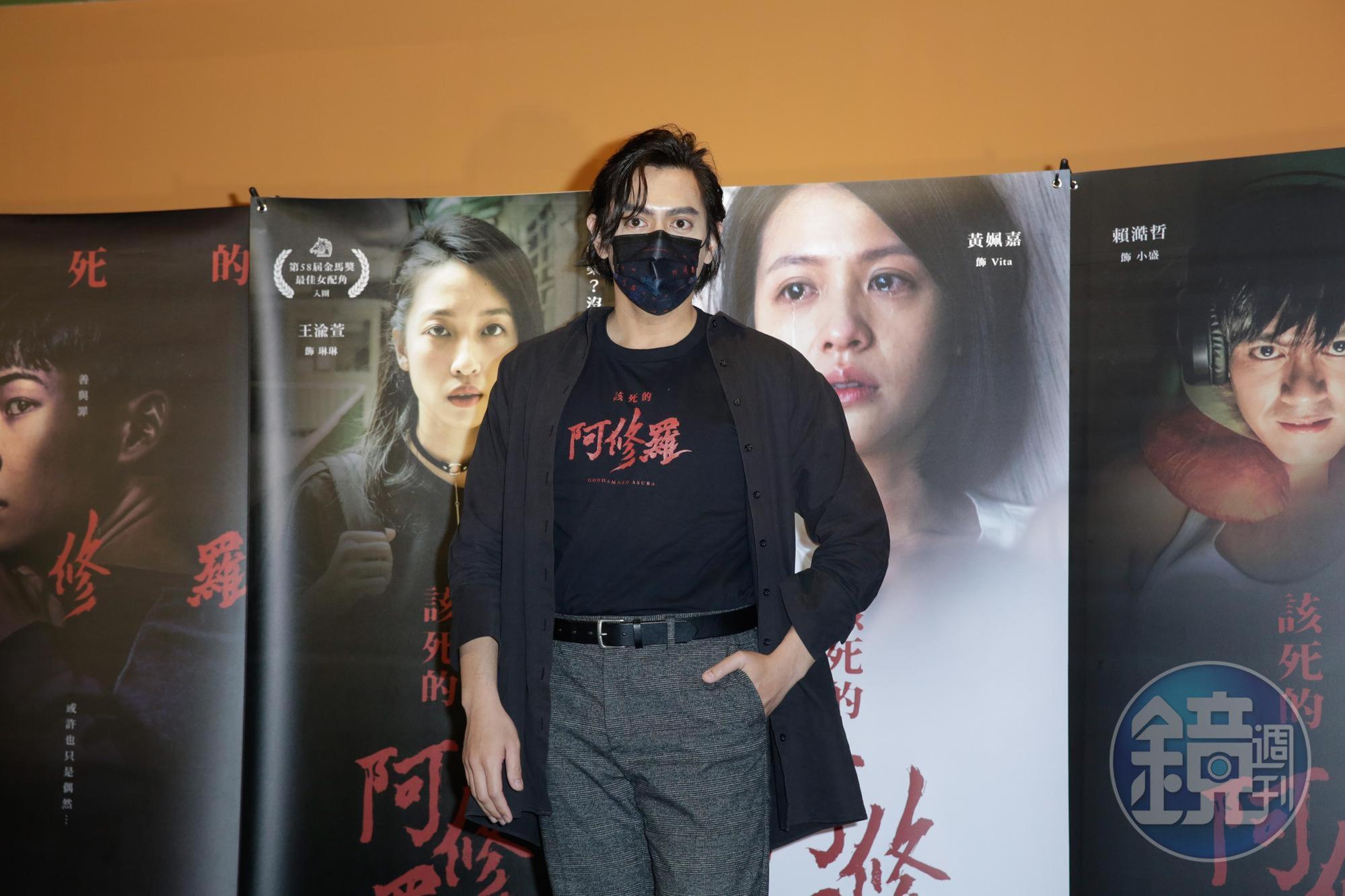 賴澔哲與黃姵嘉是北藝大差一屆的學長與學妹，不同科系但有共同友人的他們以前就認識，直到《該死的阿修羅》才首次合作。