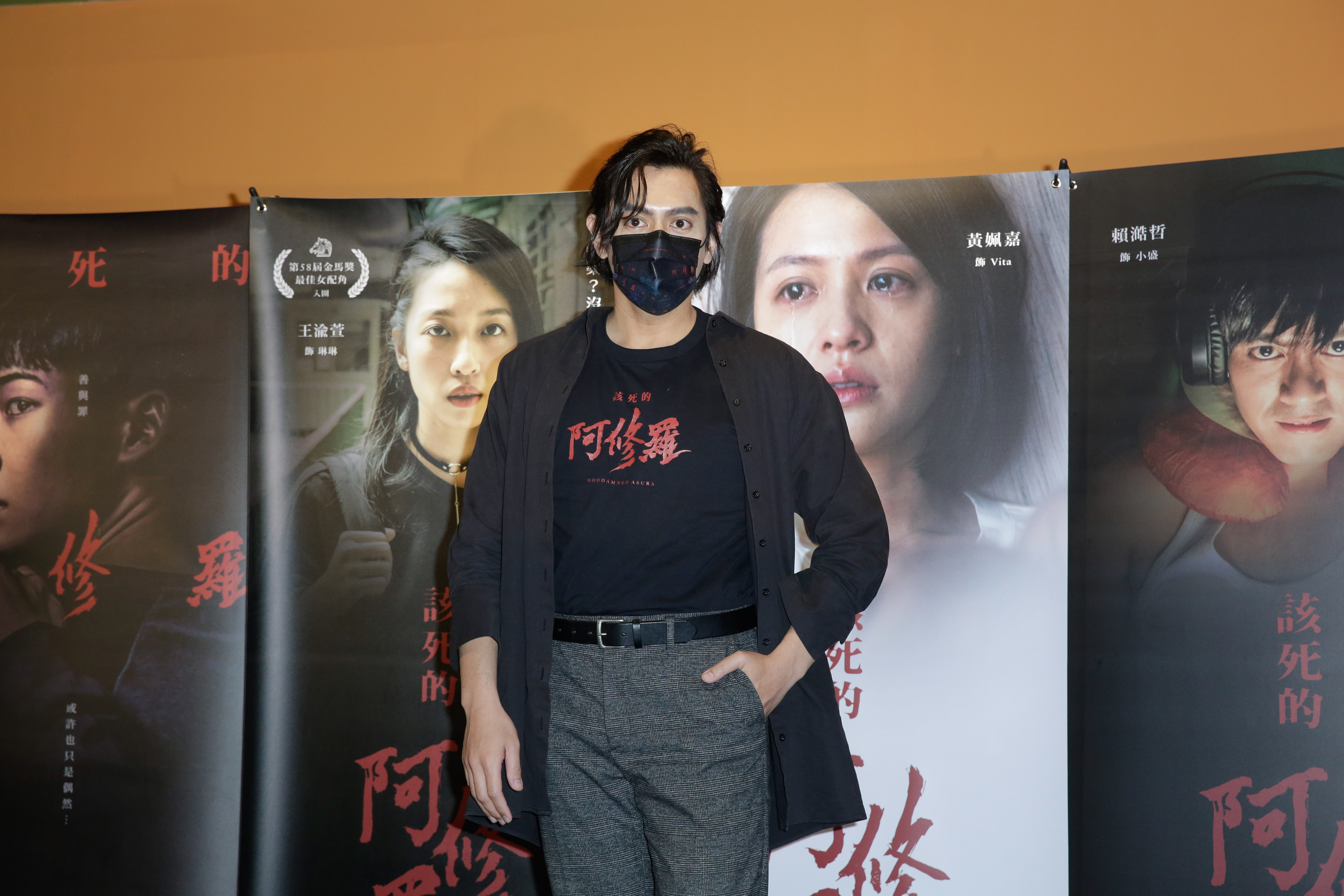 賴澔哲與黃姵嘉是北藝大差一屆的學長與學妹,不同科系但有共同友人的他們以前就認識,直到《該死的阿修羅》才首次合作。