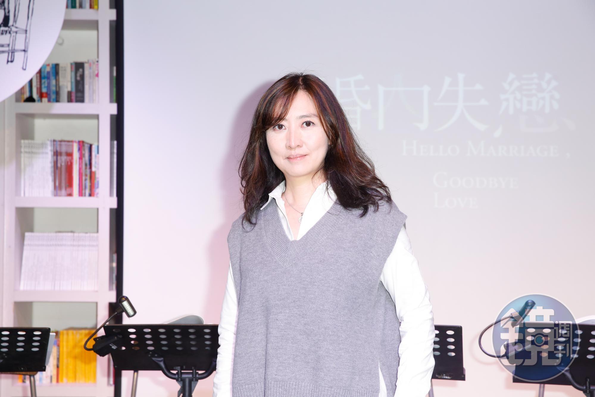 鄧惠文的《婚內失戀》改編成舞台劇，將於4月23日起在誠品信義演出10場。