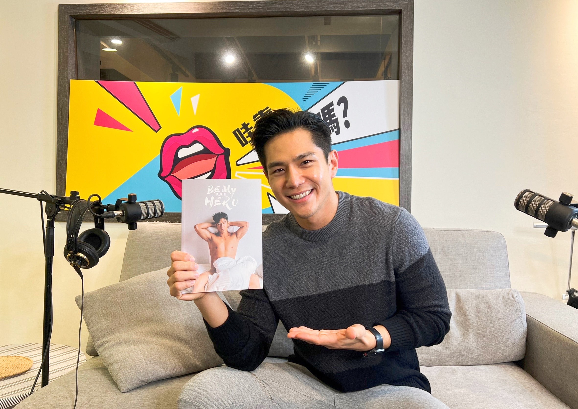 祖雄受訪時透露喜歡窒息式性愛。（星浪娛樂提供）