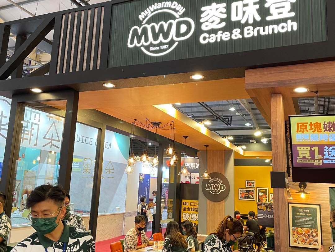 揚秦國際企業旗下兩品牌，宣布漲價4天就轉彎喊年節後擇期實施。（翻攝自麥味登臉書）