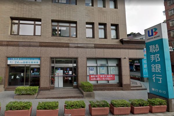 桃園群聚案居服員足跡延伸至中壢聯邦銀行群聚案，截至目前為止銀行群聚案已累積14例確診。（翻攝Google Maps）