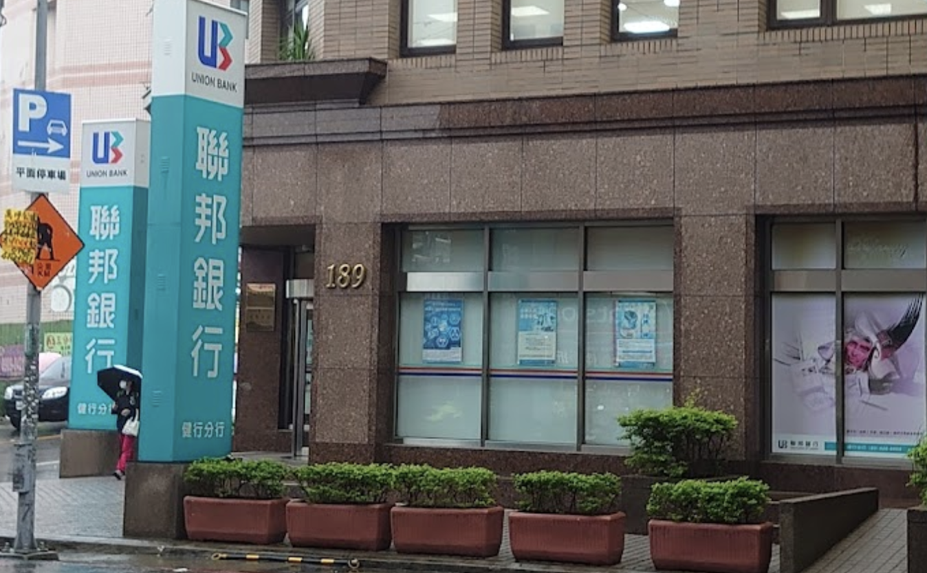 居服員（案17472）曾到訪中壢聯邦銀行健行分行，卻成超級傳播者，目前累計14人染疫。（翻攝自google maps）