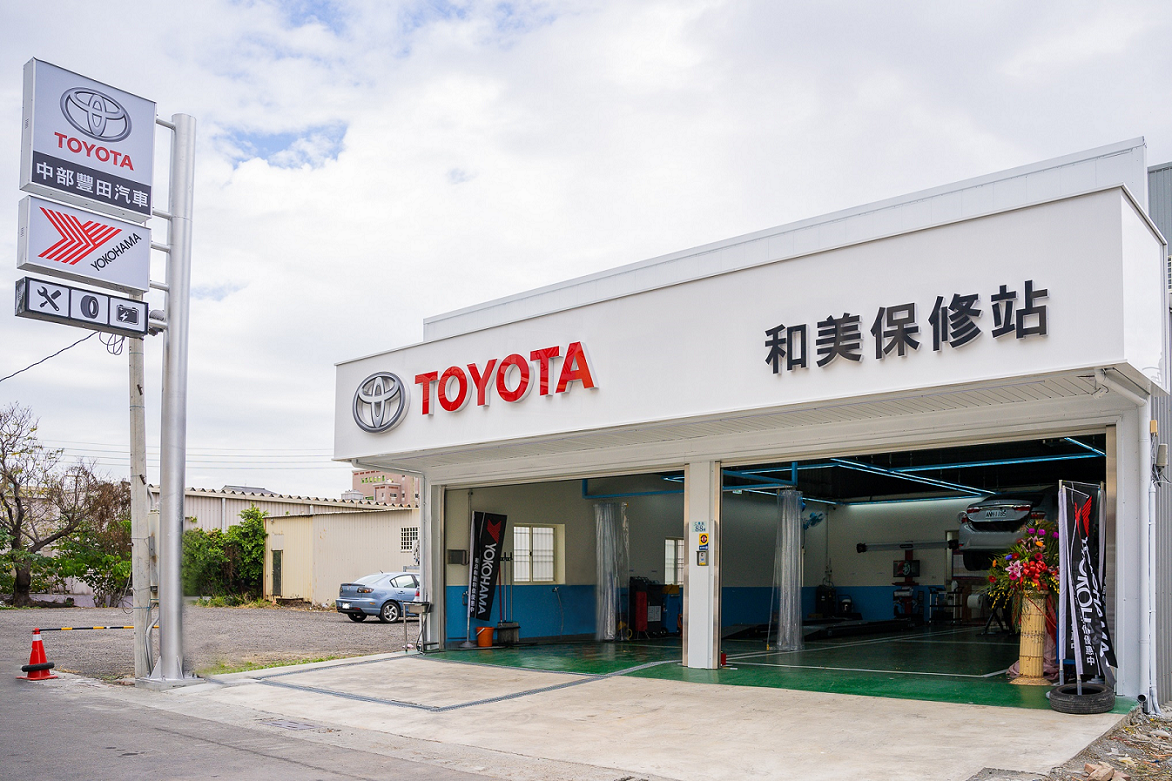 和泰車宣布除目前全省123間傳統服務廠之外,社區保修站也將在3年內擴增到100間。(和泰車提供)