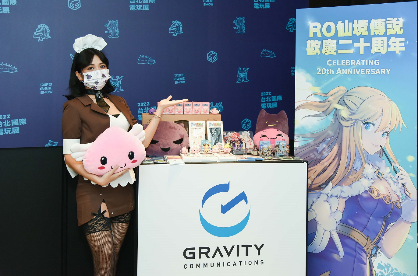 《RO仙境傳說》系列將於TGS曝光3款台灣未上市的作品。（台北市電腦公會提供）