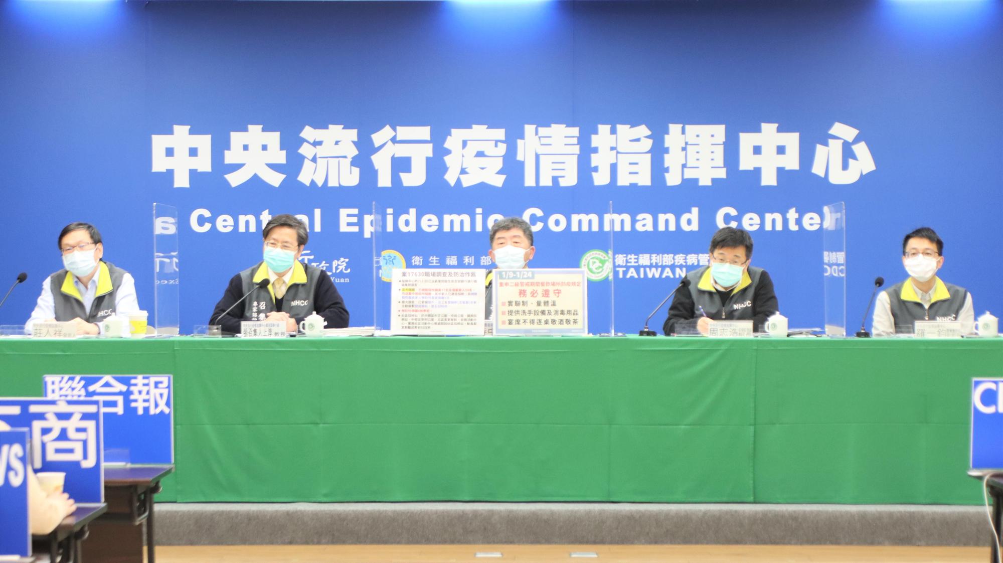 中央流行疫情指揮中心指揮官陳時中表示,透過銀行內的監視器發現,染疫的居服員在等候時曾拿下口罩講電話。(指揮中心提供)
