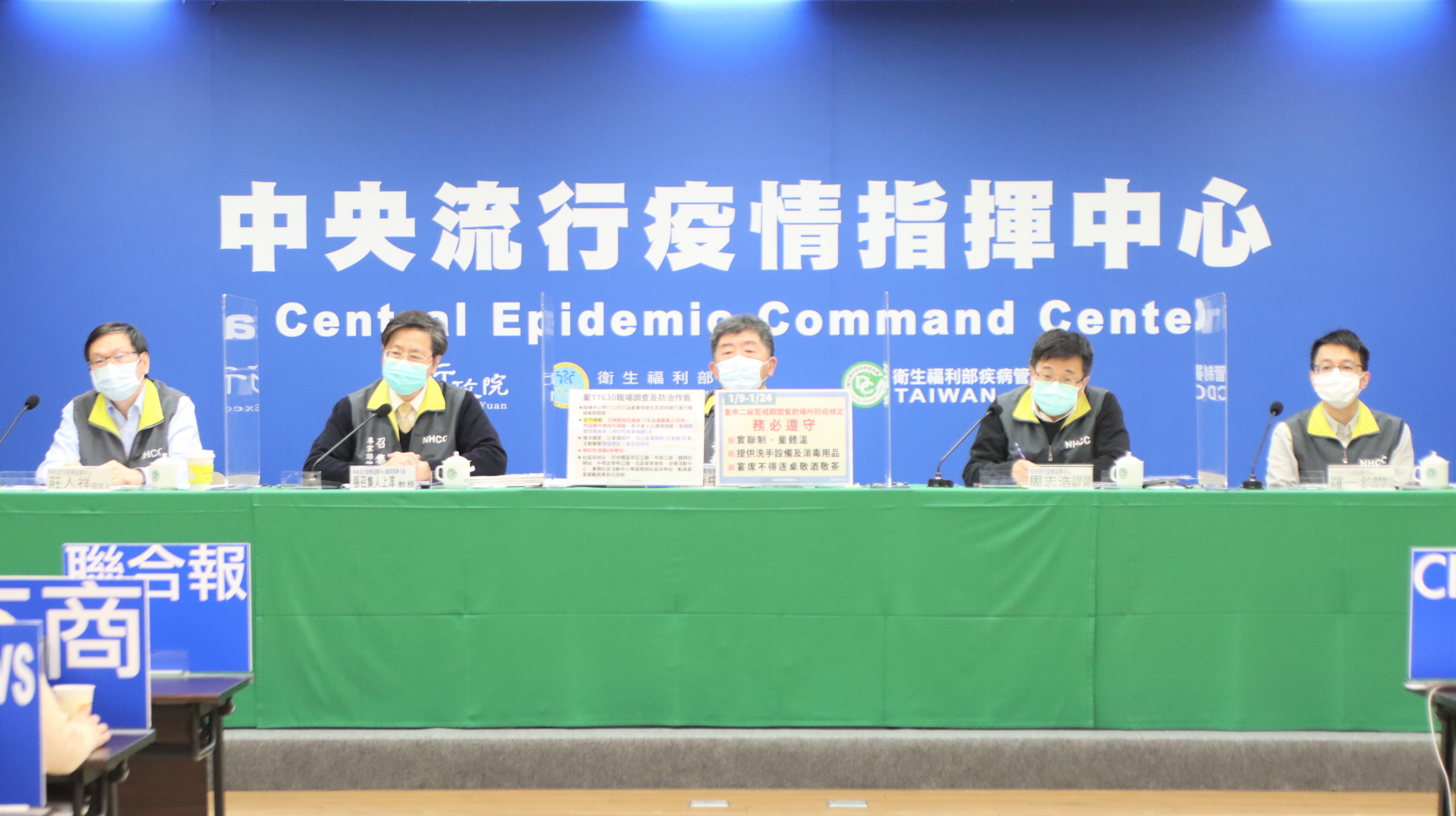 中央流行疫情指揮中心指揮官陳時中表示，透過銀行內的監視器發現，染疫的居服員在等候時曾拿下口罩講電話。（指揮中心提供）