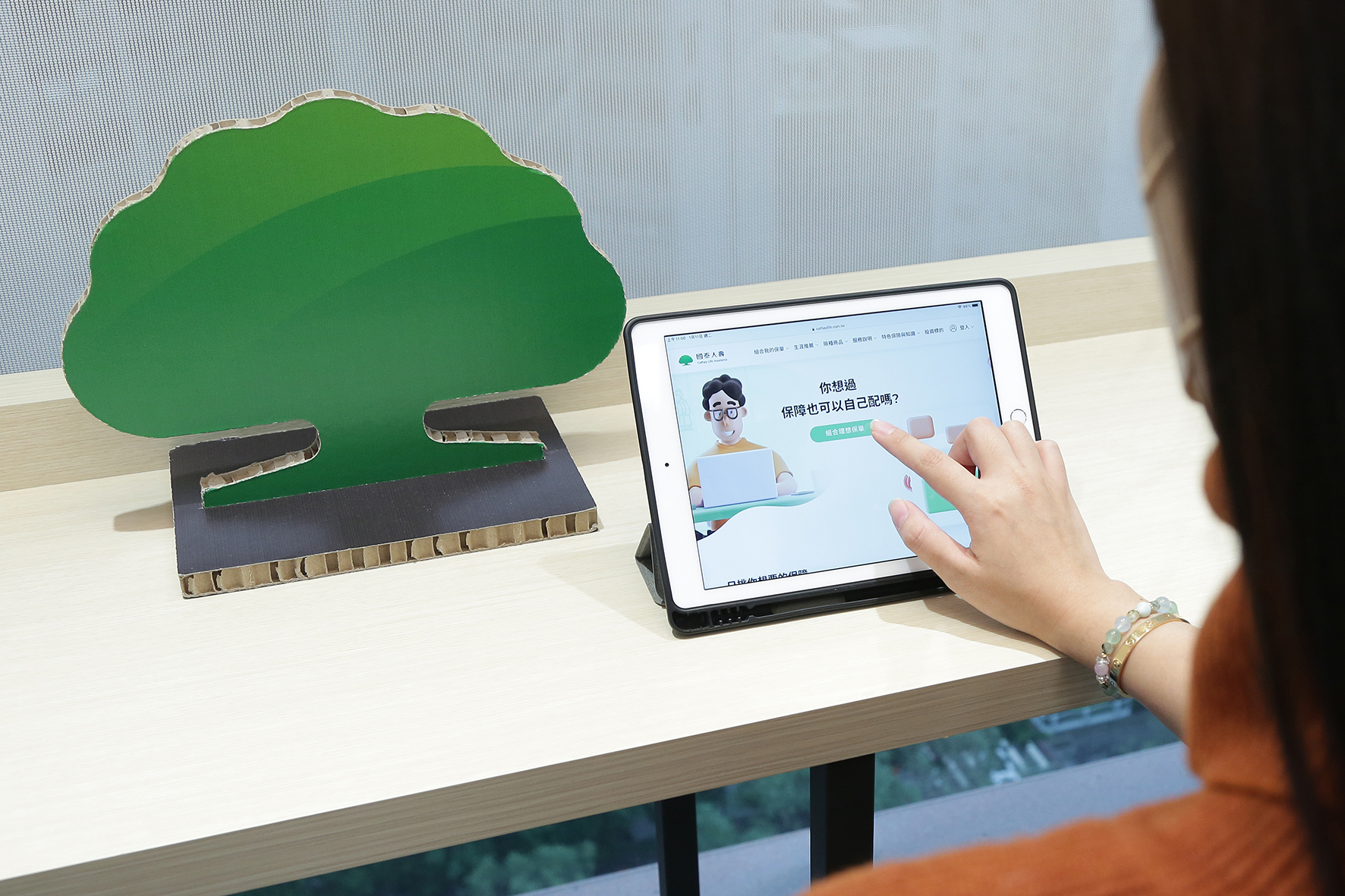 國壽推出個人壽險平台「自由配」，讓客戶可以自由組保單。（國壽提供）