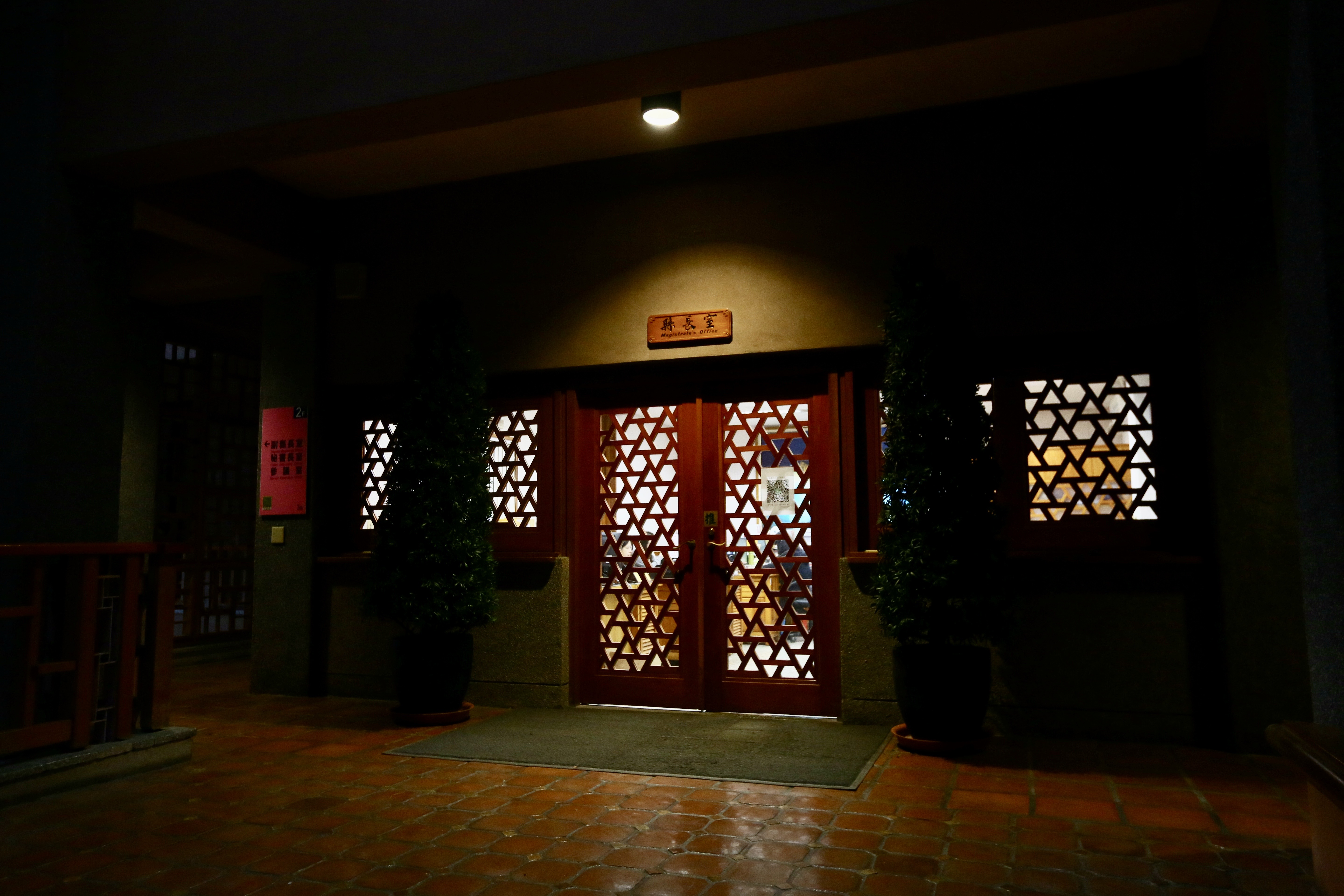 宜蘭地檢署懷疑宜蘭縣政府某開發案涉及弊端，今指揮廉政署肅貪組兵分多路搜索，約談縣長林姿妙及地政處長楊崇明等人。