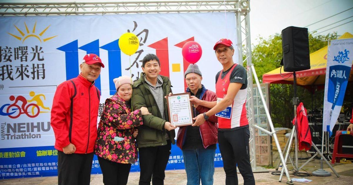 台北市內湖鐵人三項運動協會舉辦公益路跑,將活動所得的報名費將全數捐給彩虹村家園,關懷中年身心障礙者。
