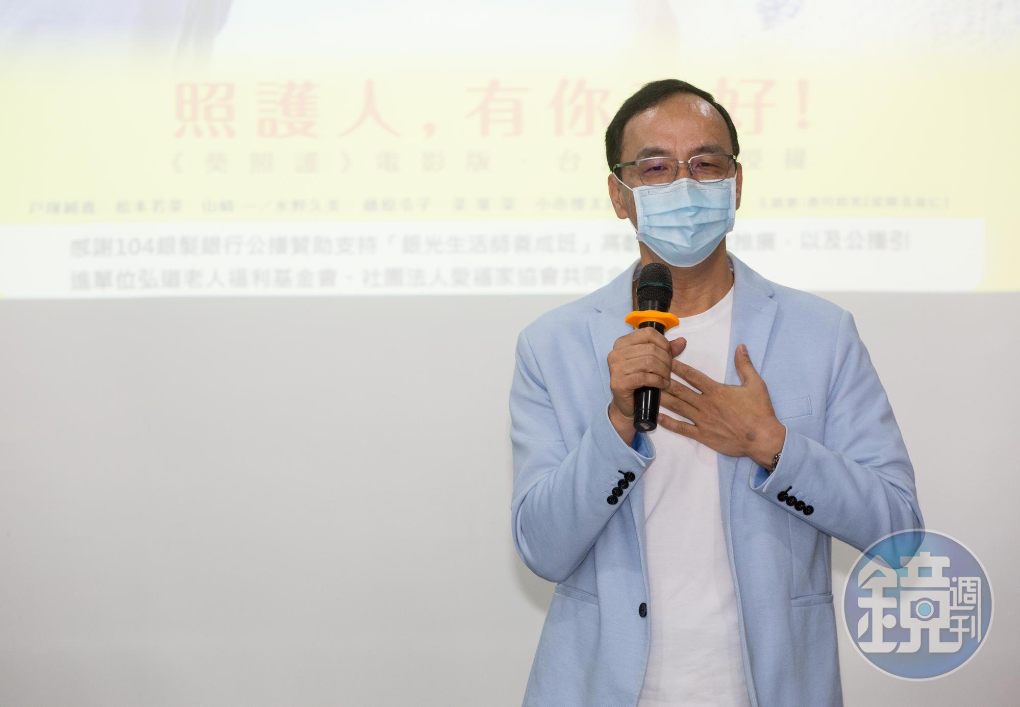 朱立倫（圖）因為在罷免、補選失利的當下未出面，引爆藍營支持者的憤怒。（本刊資料照）