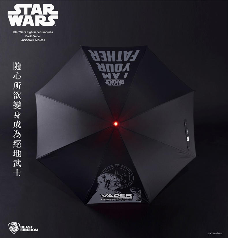野獸國推出星際大戰光劍傘也是出自大振豐洋傘設計團隊。（翻攝網路）