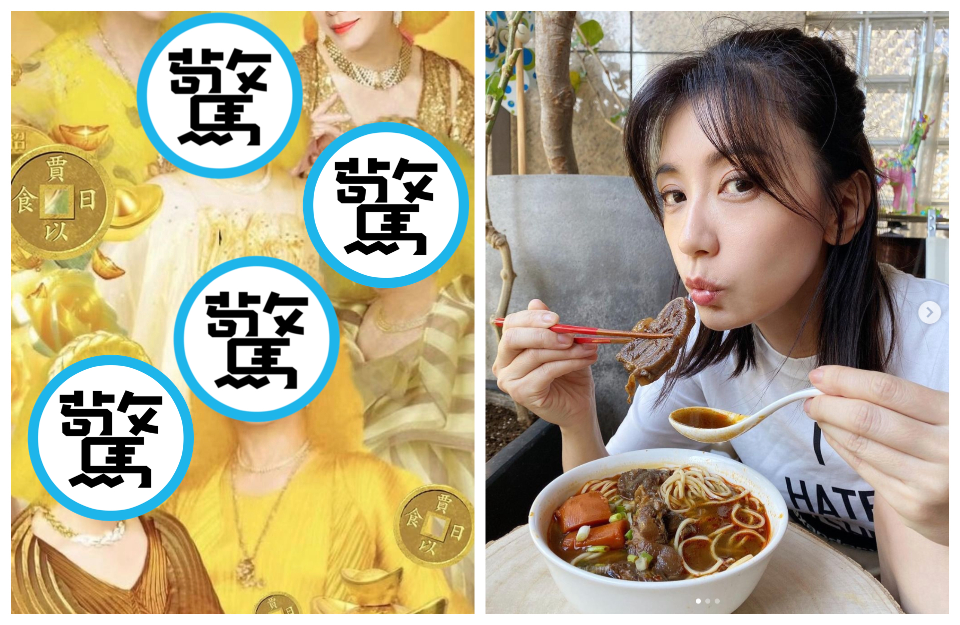 賈靜雯自製「美輪明宏」手機桌布，被網友笑說毫無違和感。（翻攝賈靜雯臉書）