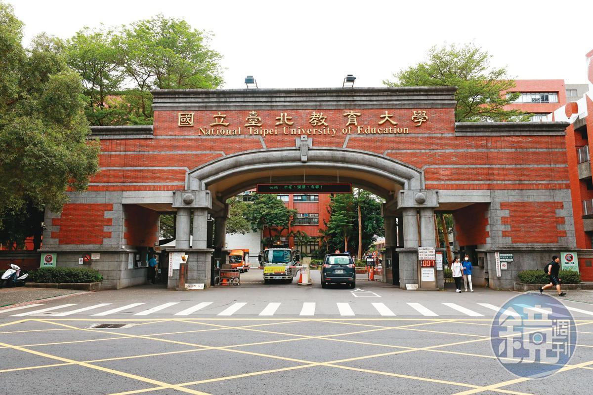 國立台北教育大學校長陳慶和因不滿推薦的教師人選被質疑，爆出恐嚇教授爭議，今日遭監察院糾正。（本刊資料照）