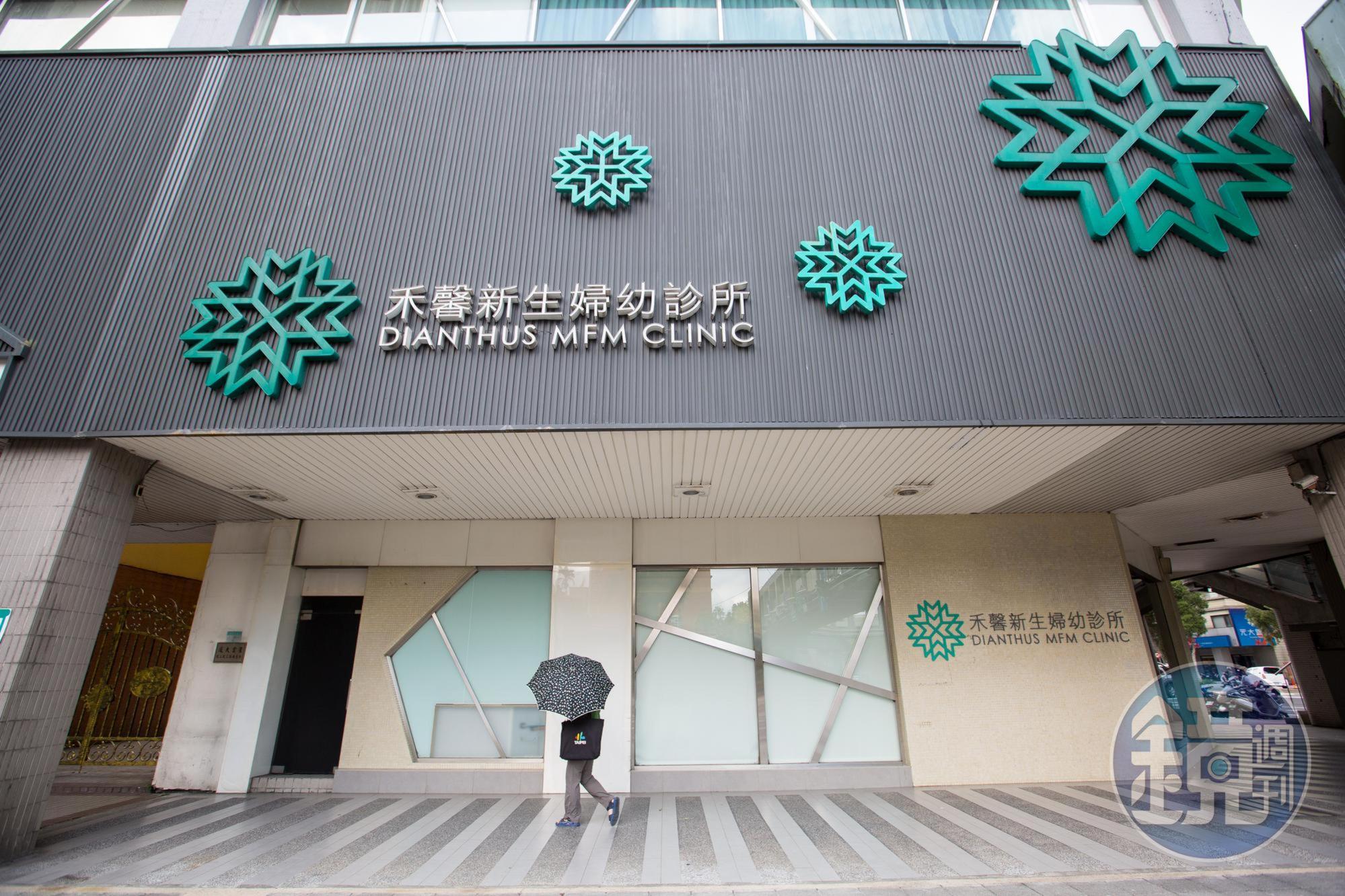 禾馨集團旗下5間診所涉嫌開立不實醫療診斷證明,讓患者以此詐保。