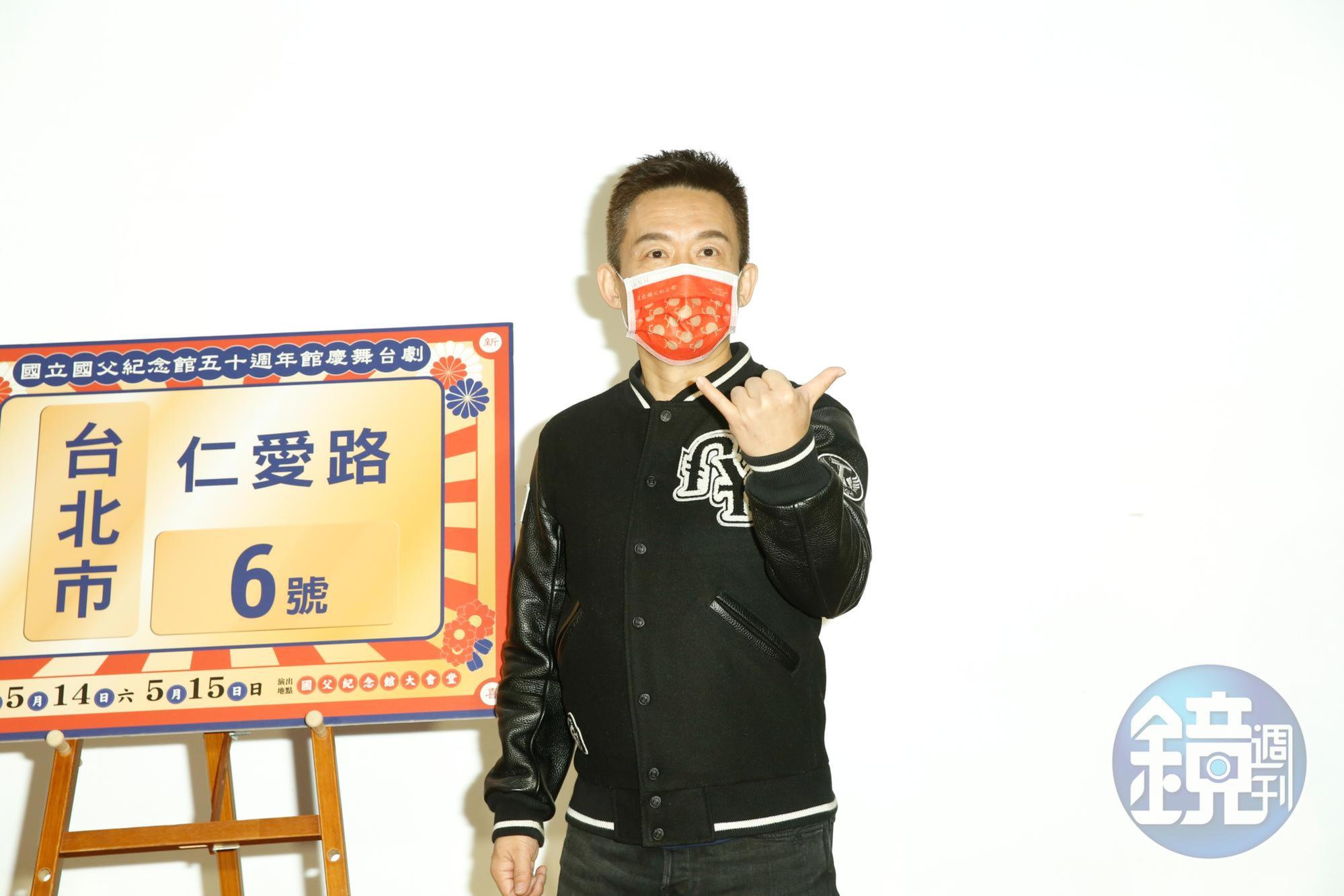 郭子乾將與康茵茵、龍龍、小鄧麗君超強卡司 登台演出國館重要歷史。