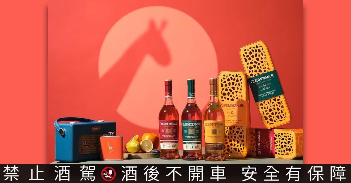 麒麟是象徵吉祥的神獸,而麒麟鹿指的就是長頸鹿,格蘭傑這款「長頸鹿保育特別版」新年禮盒受到網友歡迎,大讚在過年期間送禮感覺幸運都來了!