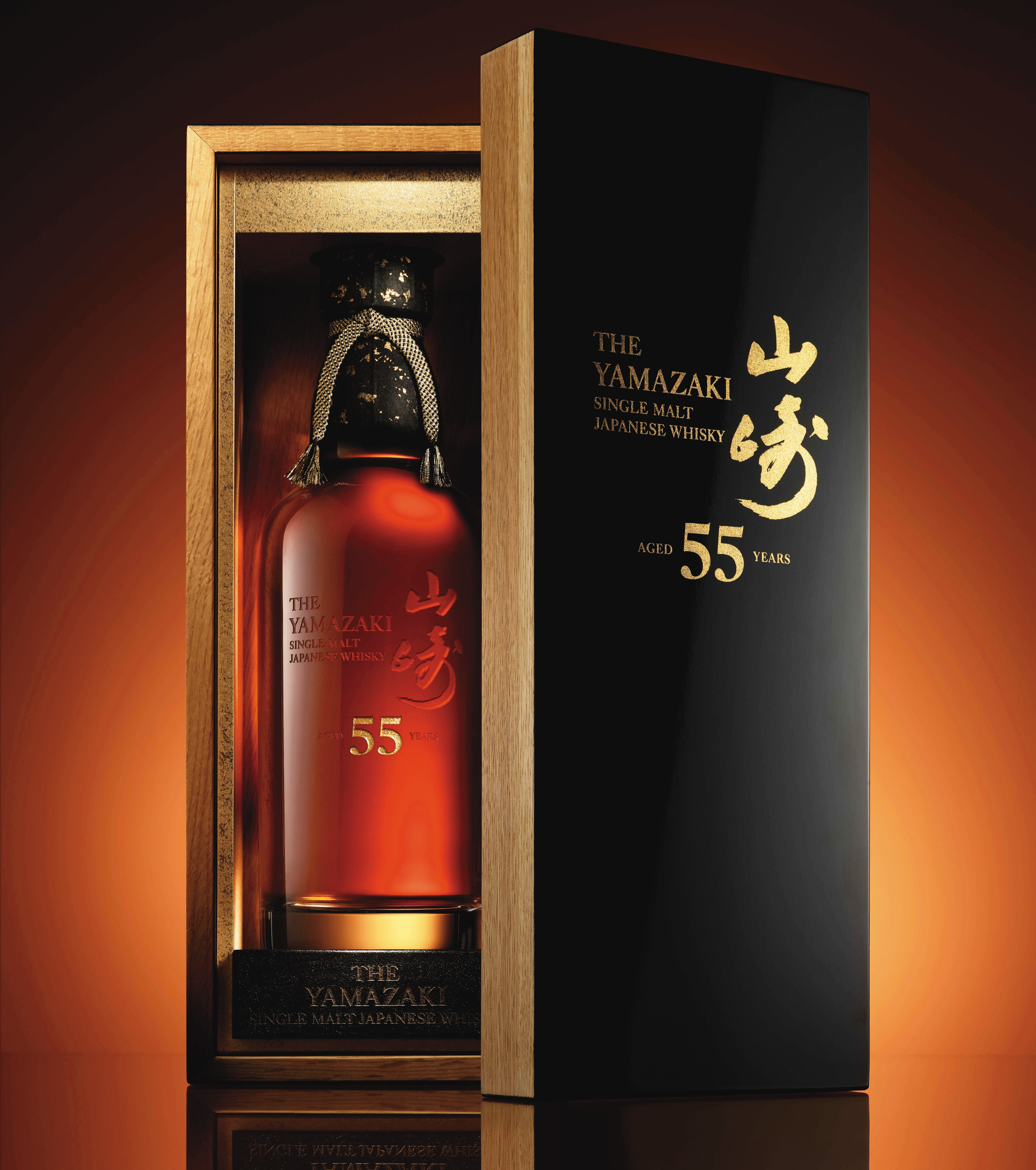 2020年裝瓶的山崎55年，酒精度46％，是三得利有史以來最高年分的作品，限量發行100瓶，台灣僅2瓶，建議售價新台幣176萬元，日本拍賣價則逾新台幣2千萬元。