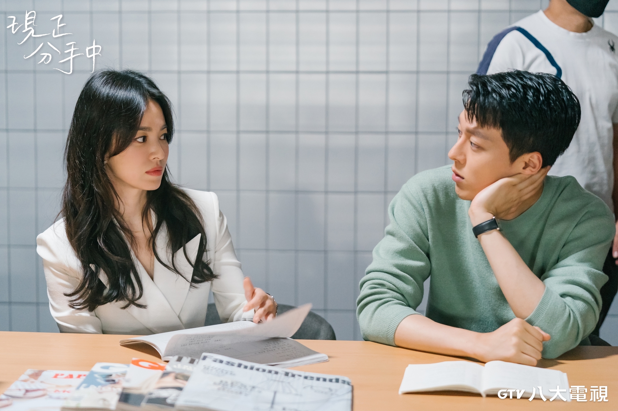 宋慧喬與張基龍在《現正分手中》大談姊弟戀。（八大提供）
