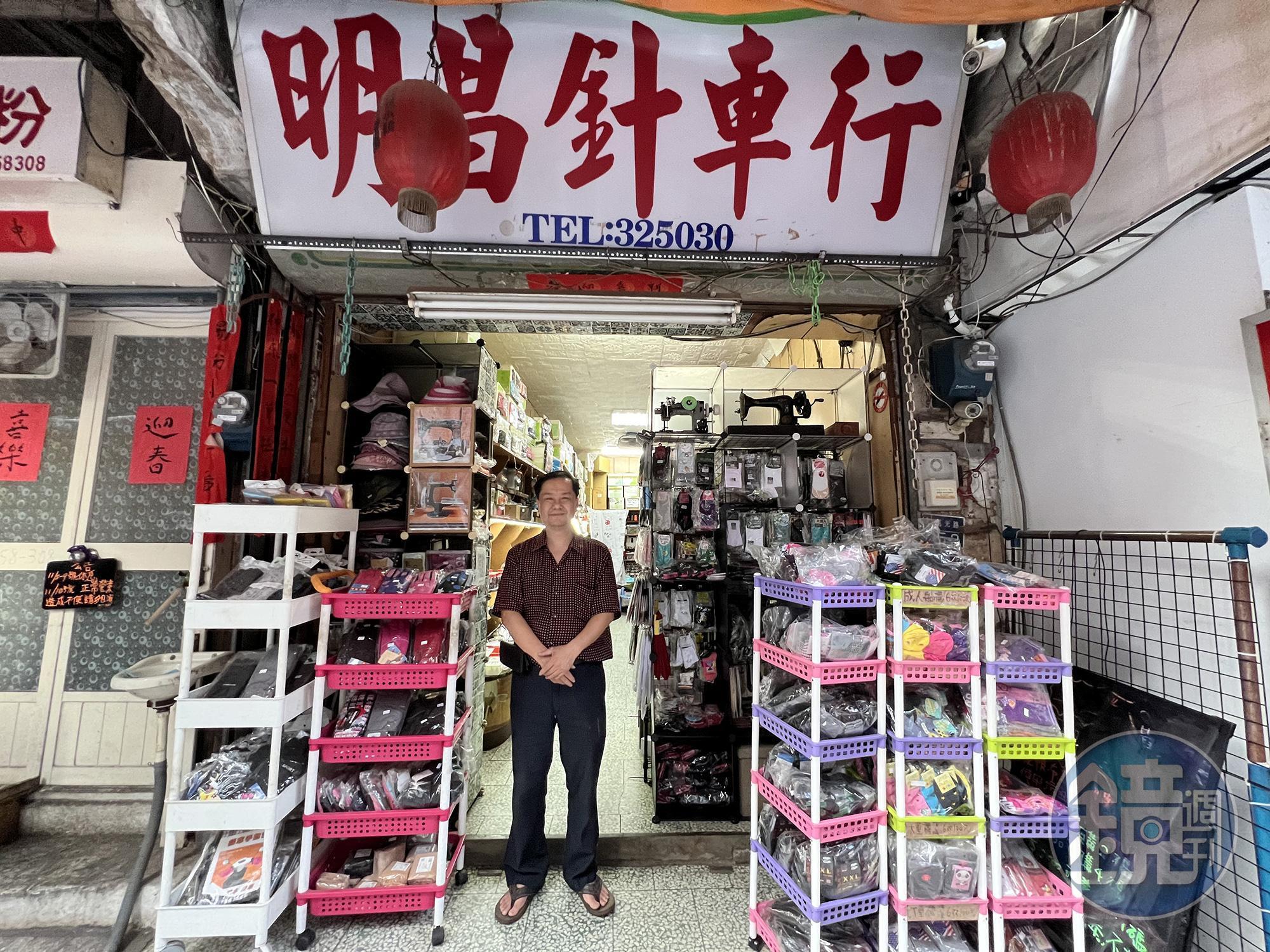 在「明昌針車行」跟楊老闆聊天，能從他蒐藏的多款針車尋找到金門人下南洋的軌跡。