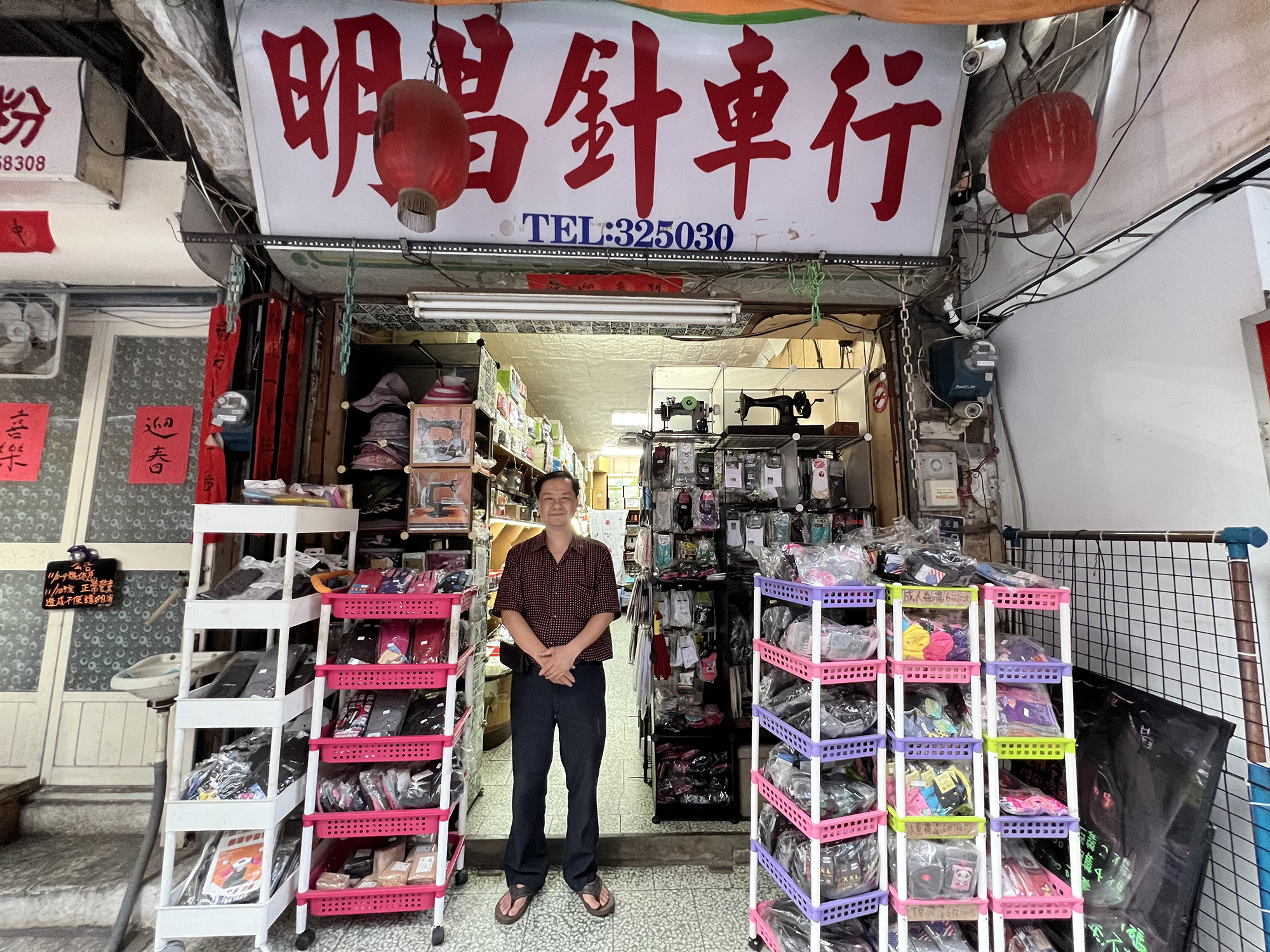 在「明昌針車行」跟楊老闆聊天,能從他蒐藏的多款針車尋找到金門人下南洋的軌跡。