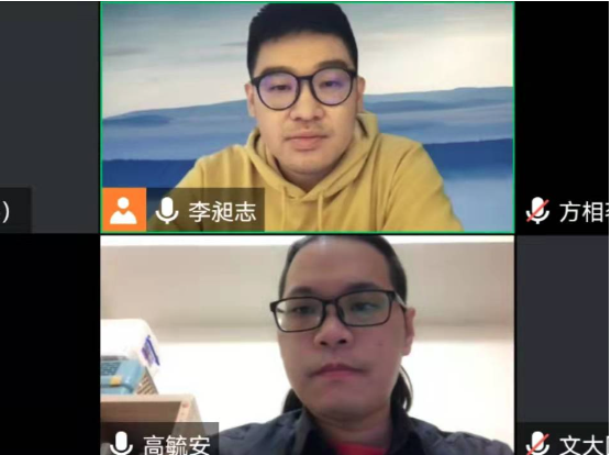 該論壇由前國民黨主席洪秀柱發言人李昶志主持，「清林散昶」發言人高毓安等人與會。（翻攝中國海峽研究院網站）