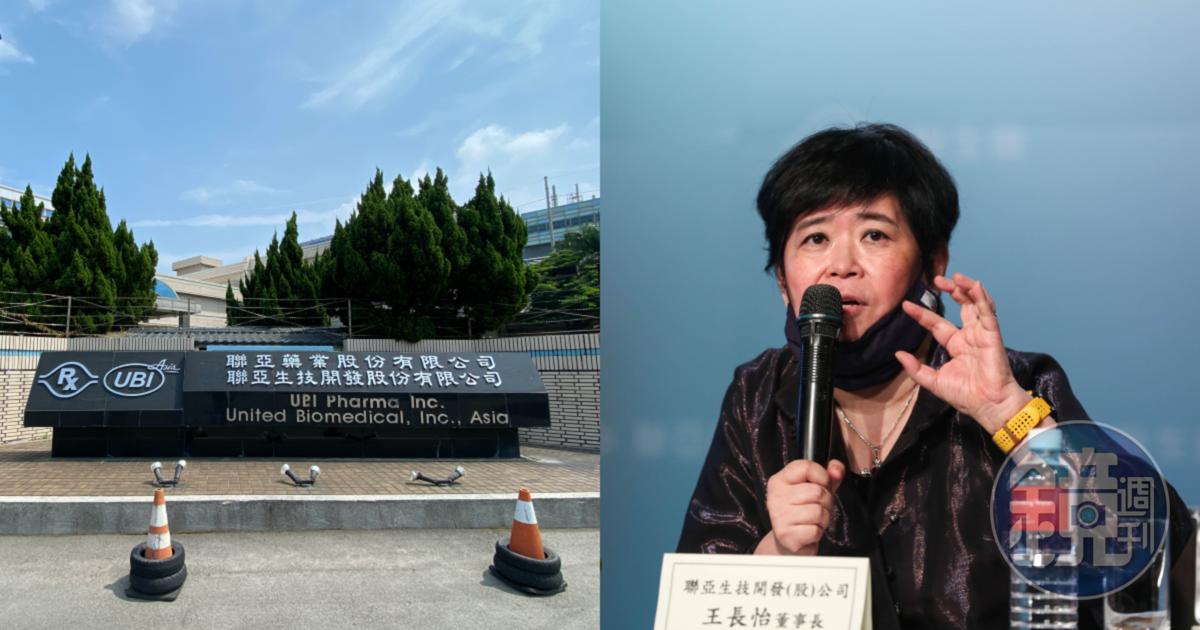 聯亞藥高層疑涉犯證交法內線交易罪嫌,母公司聯亞生技董座王長怡表示,絕不贊成短線炒作。(本刊資料照)