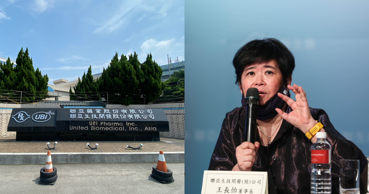 聯亞藥高層疑涉犯證交法內線交易罪嫌，母公司聯亞生技董座王長怡表示，絕不贊成短線炒作。（本刊資料照）