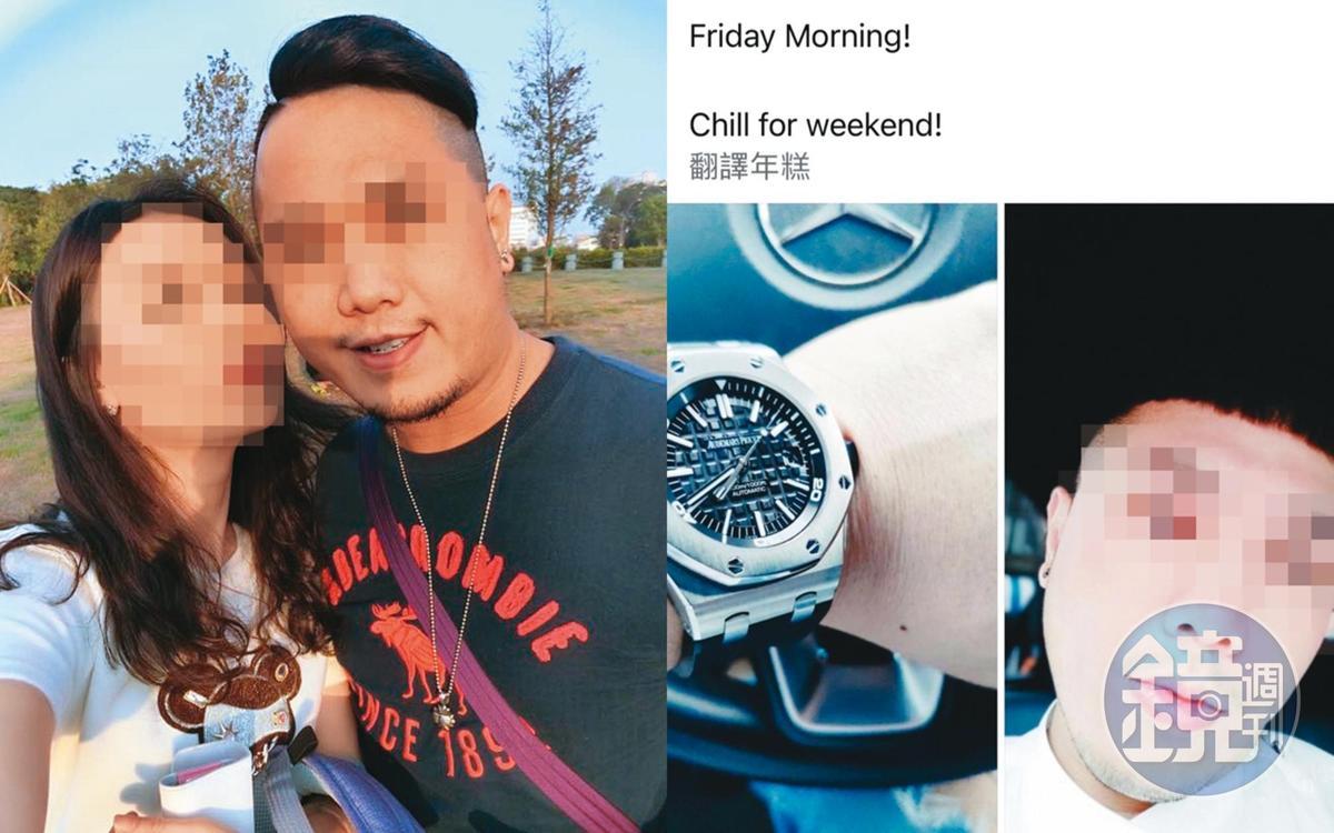 穆男(右)與老婆(左)結婚十多年,偷吃不斷,甚至同時偷吃3女。(讀者提供)