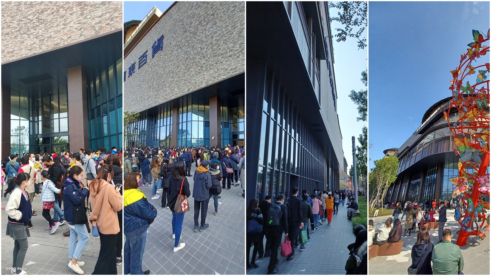 竹北大遠百試營運兩天吸引大量民眾前往朝聖，也讓其他網友感到憂心。（翻攝自新竹爆料公社）