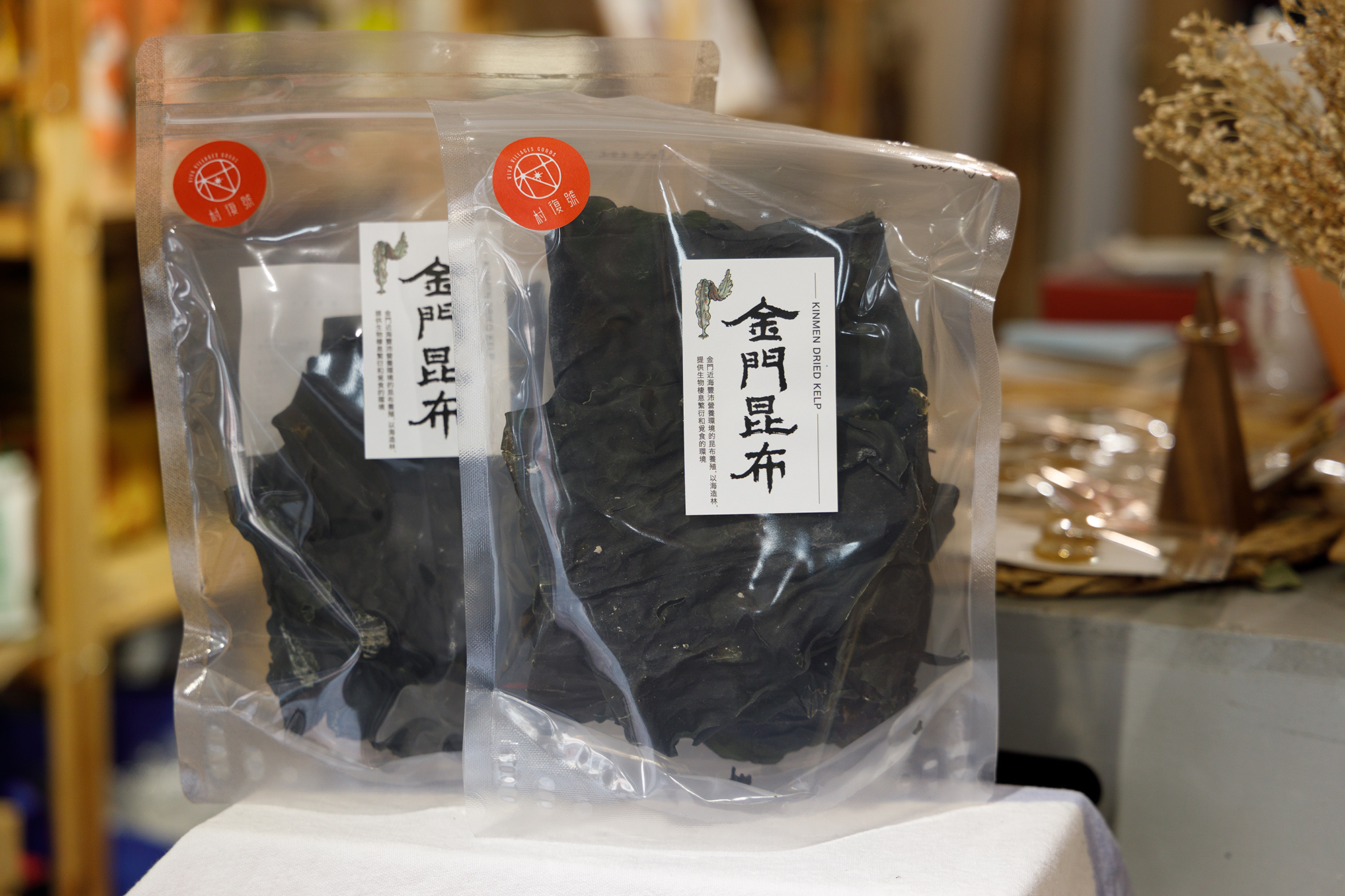 透過販售「金門昆布」，村復號希望向遊客傳達金門也有優良環境，能養殖出高品質的昆布。（200元／包）