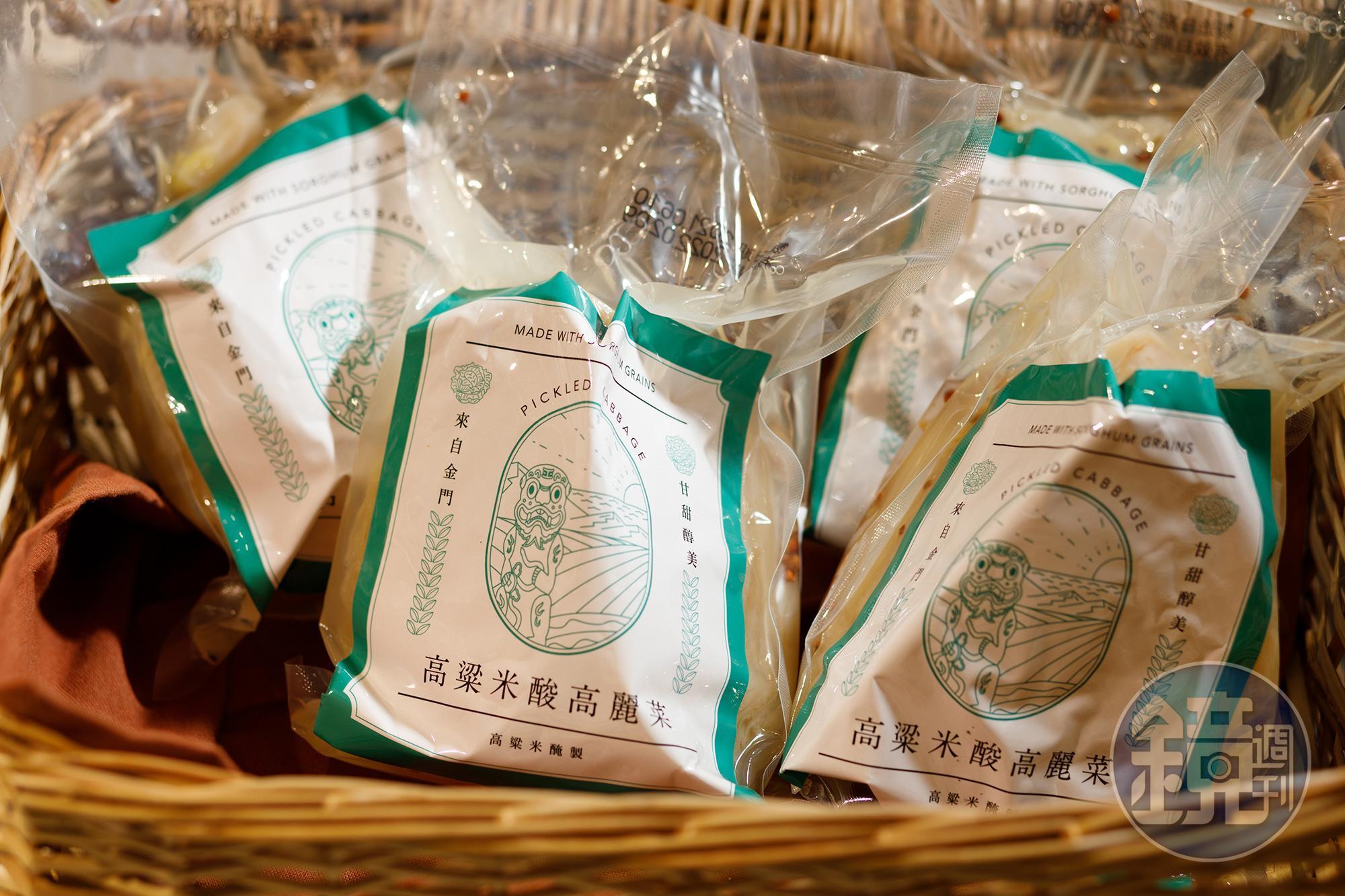 「高粱米酸高麗菜」選用冬季產高麗菜搭配在地高粱米，碰撞出的酸爽滋味很適合豬肉料理。（200元／包）