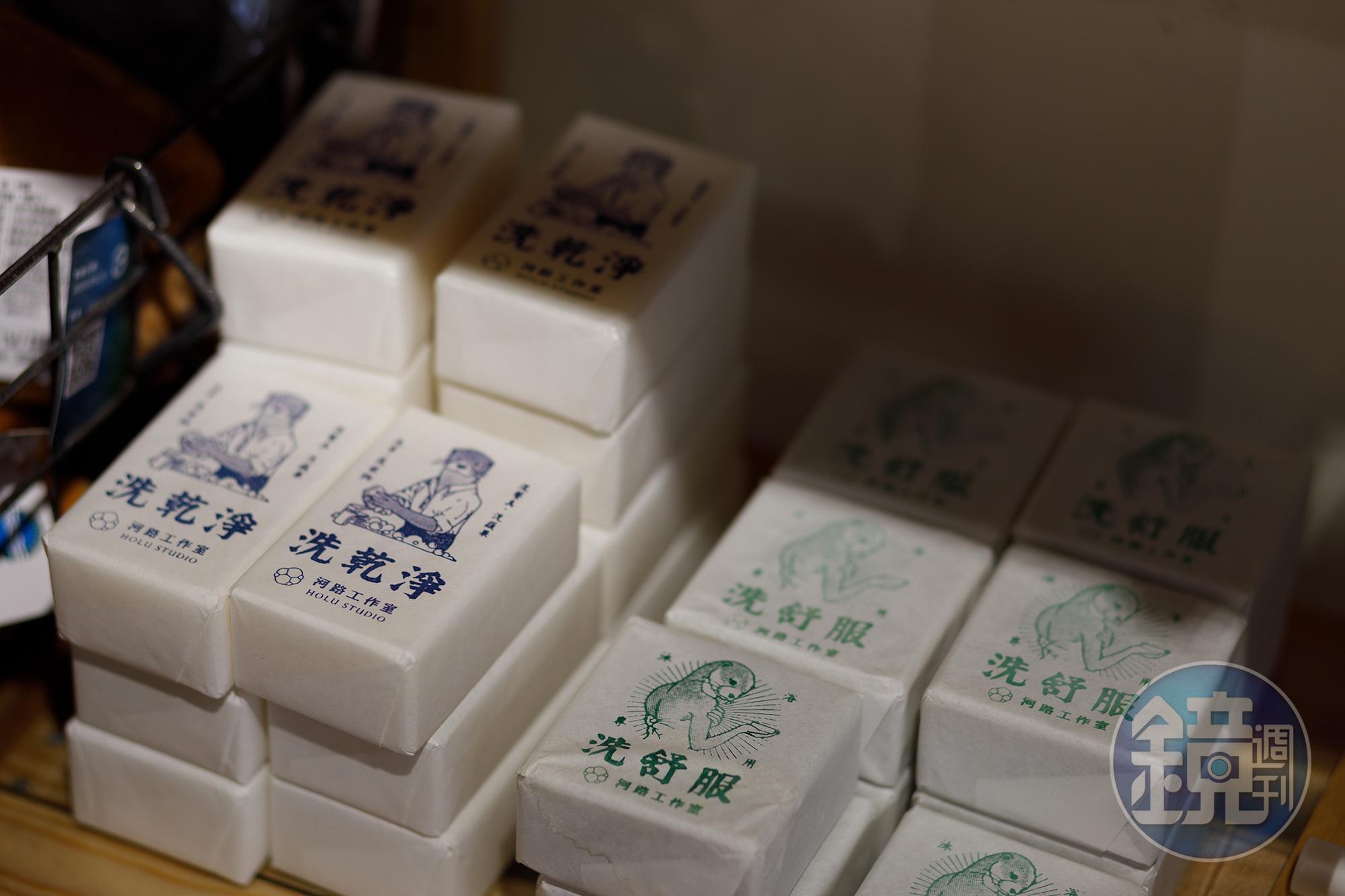 以水獺作為 Logo 的河路工作室「肥皂」，不論 是用來洗澡或家事清潔，都訴求天然無負擔。（100元／個）