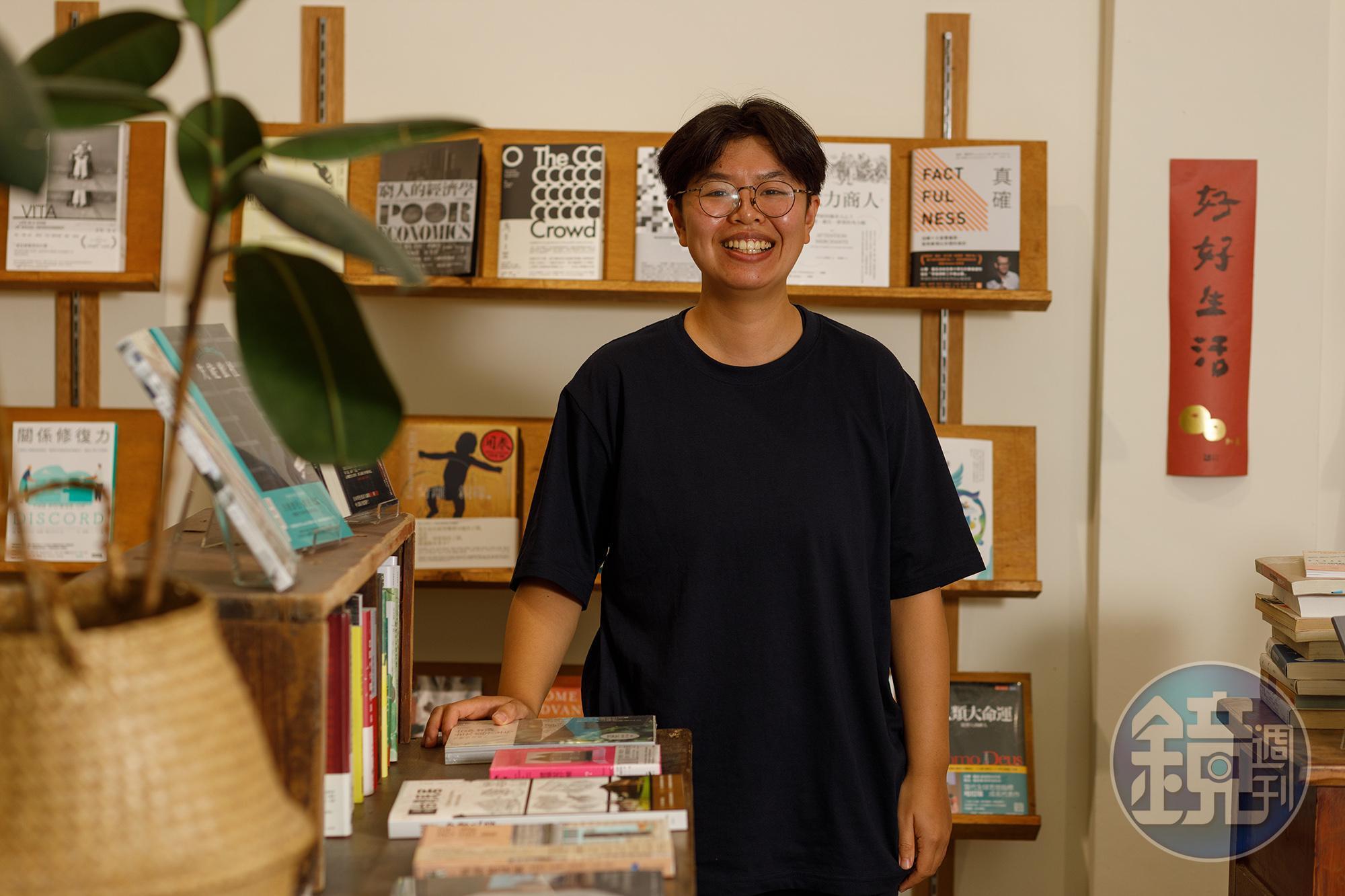 蓊蓊希望開的這間書店像自己,有枯有榮,但最終會長成自己的樣子。
