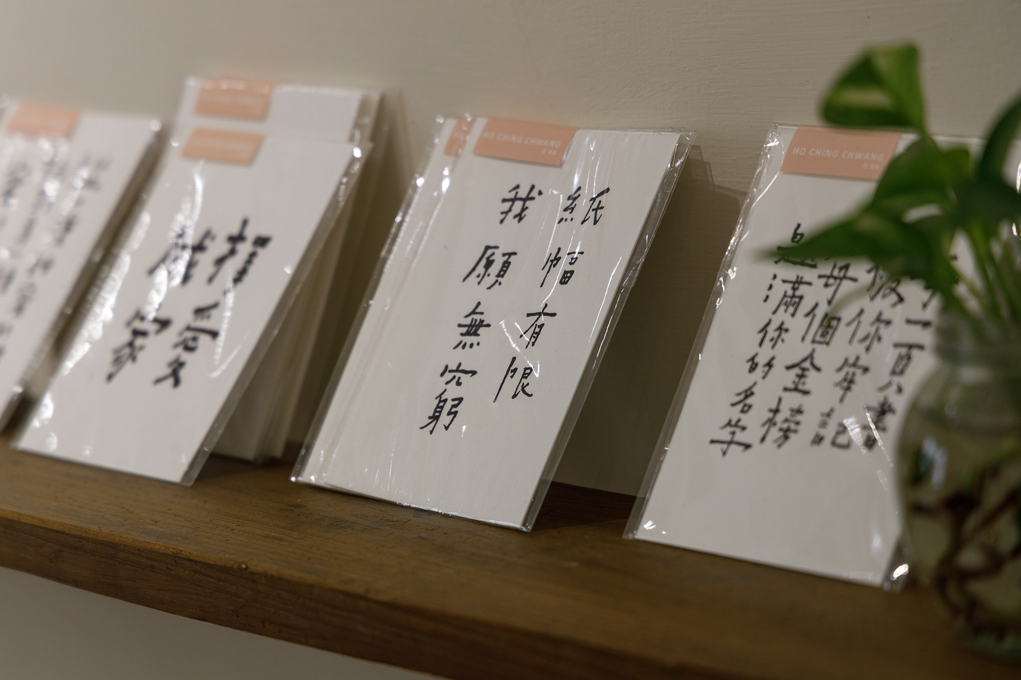 書店裡也販售明信片。