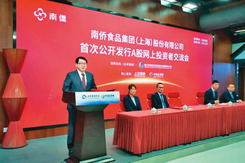 去年5月,南僑上海公司在A股掛牌,陳正文功不可沒。(南僑集團提供)