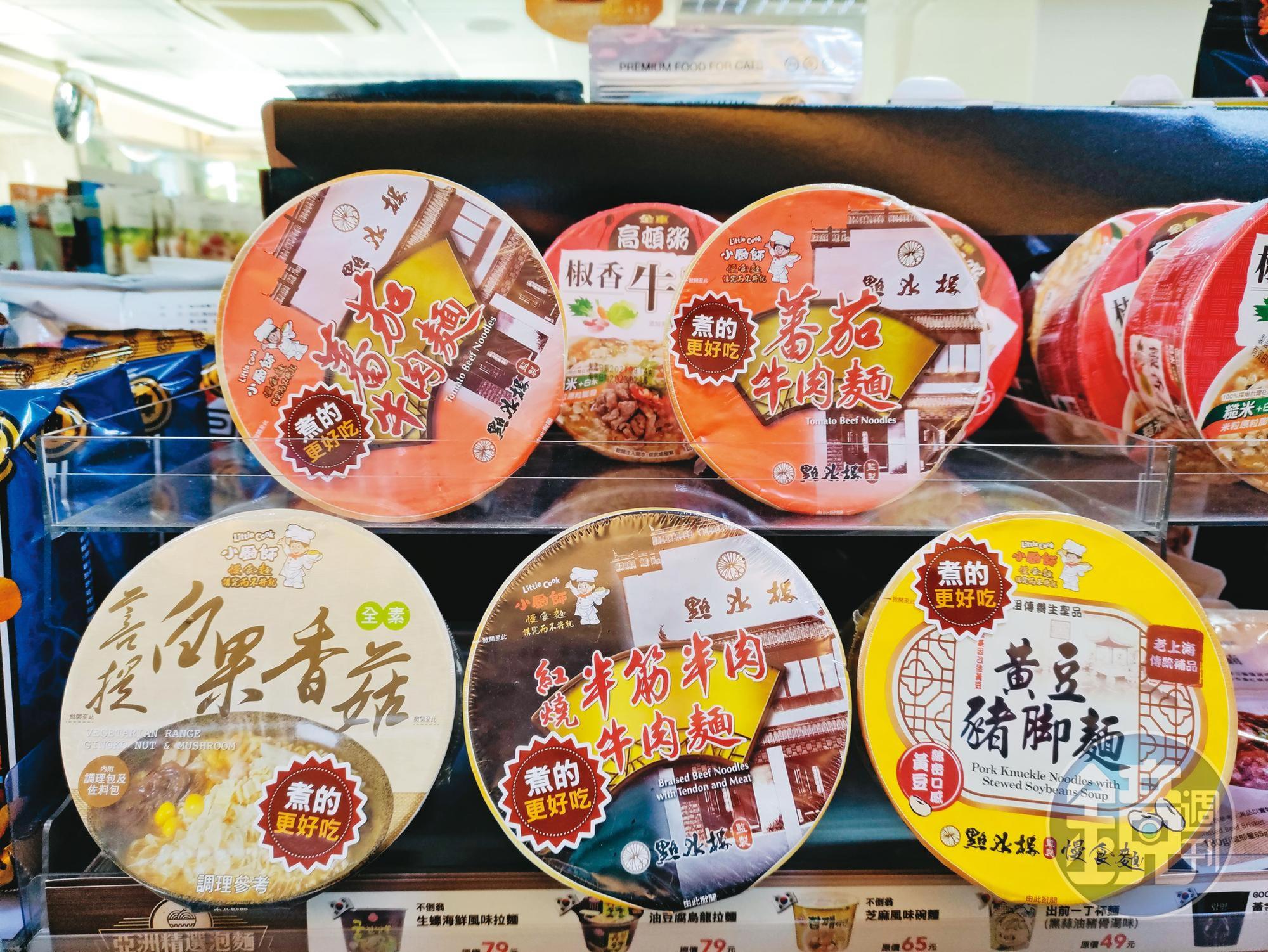 看好麵食市場,南僑推出小廚師慢食麵搶市。