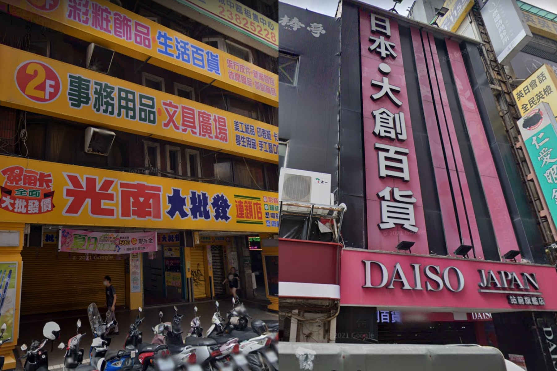 北市衛生局今公布疾管署的桃園機場防疫人員之公眾足跡,包括北車的光南、大創。(翻攝自Google Map)